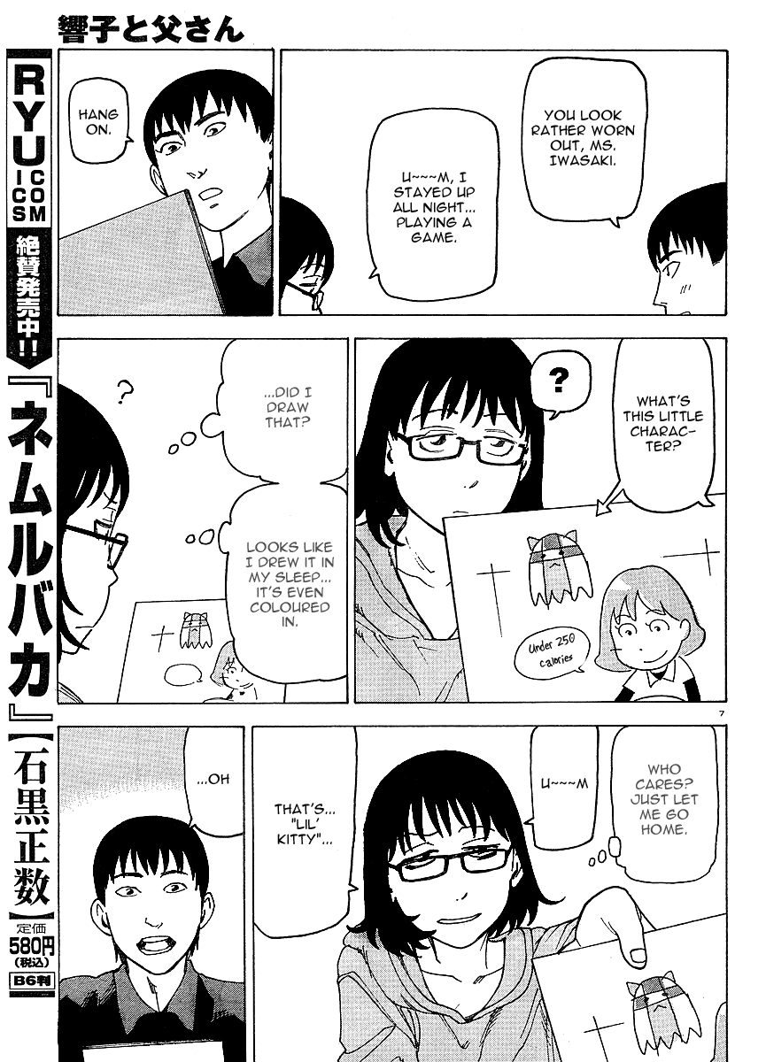 Kyouko to Tousan Chapter 2 page 8 - Chapter 2: The Shogun Fights Back!