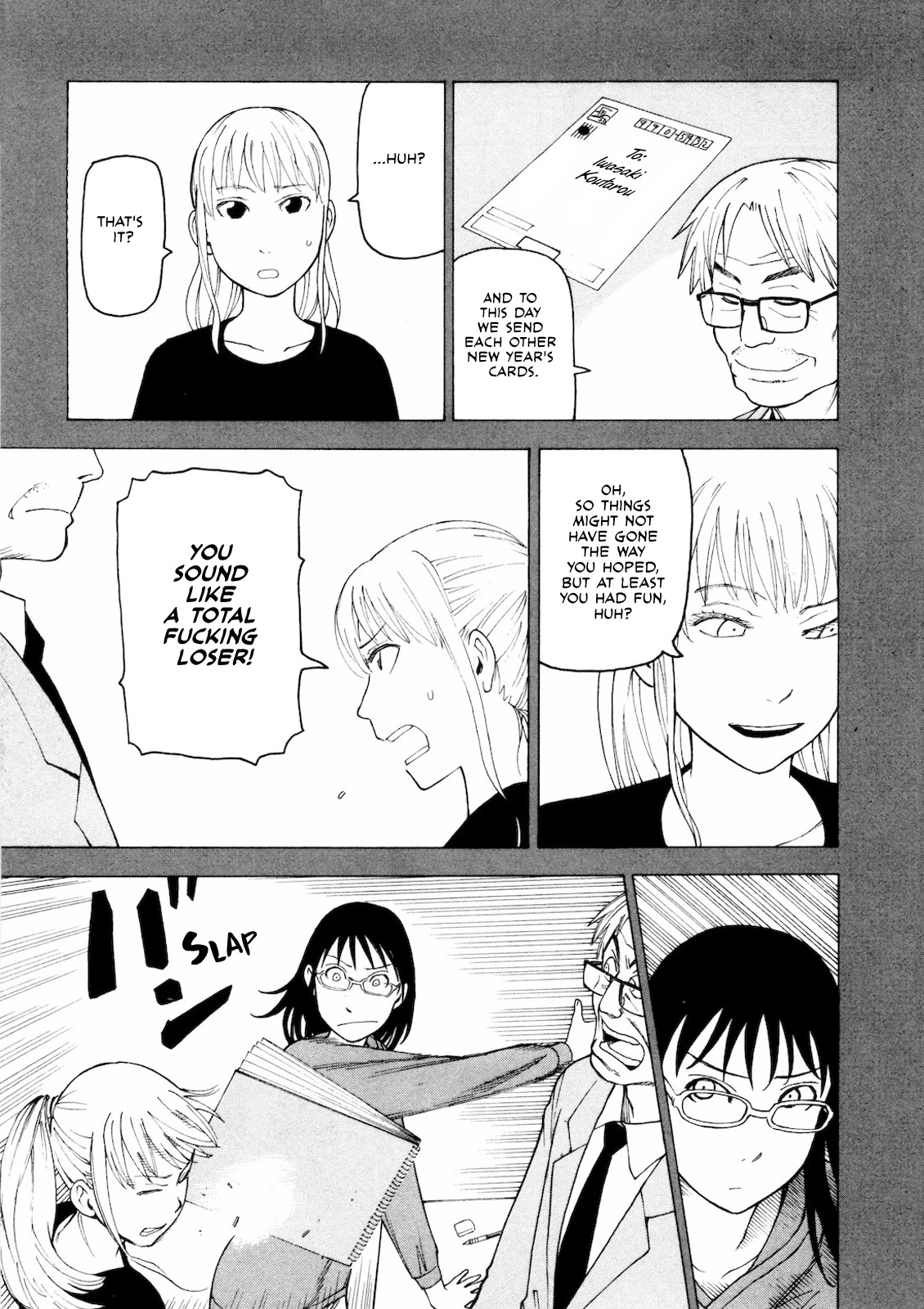 Kyouko to Tousan Chapter 3 page 15 - Chapter 3: Dad and My Younger Sister