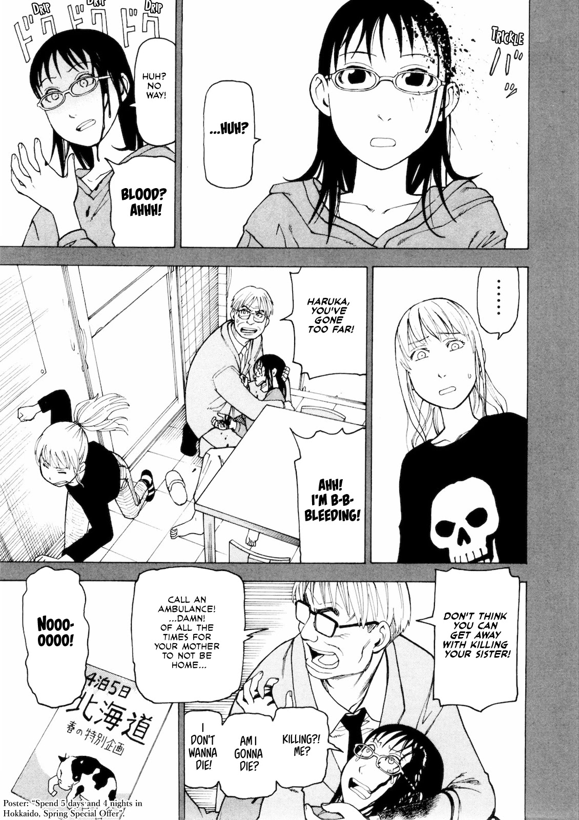 Kyouko to Tousan Chapter 3 page 17 - Chapter 3: Dad and My Younger Sister