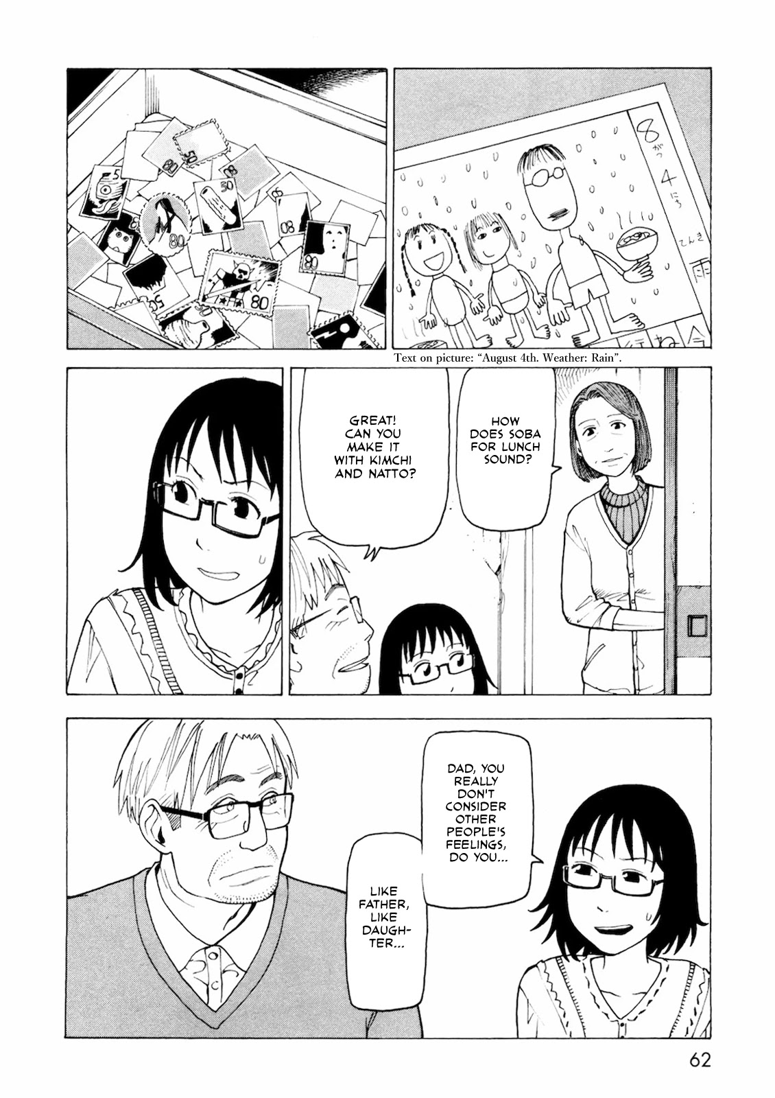 Kyouko to Tousan Chapter 3 page 18 - Chapter 3: Dad and My Younger Sister