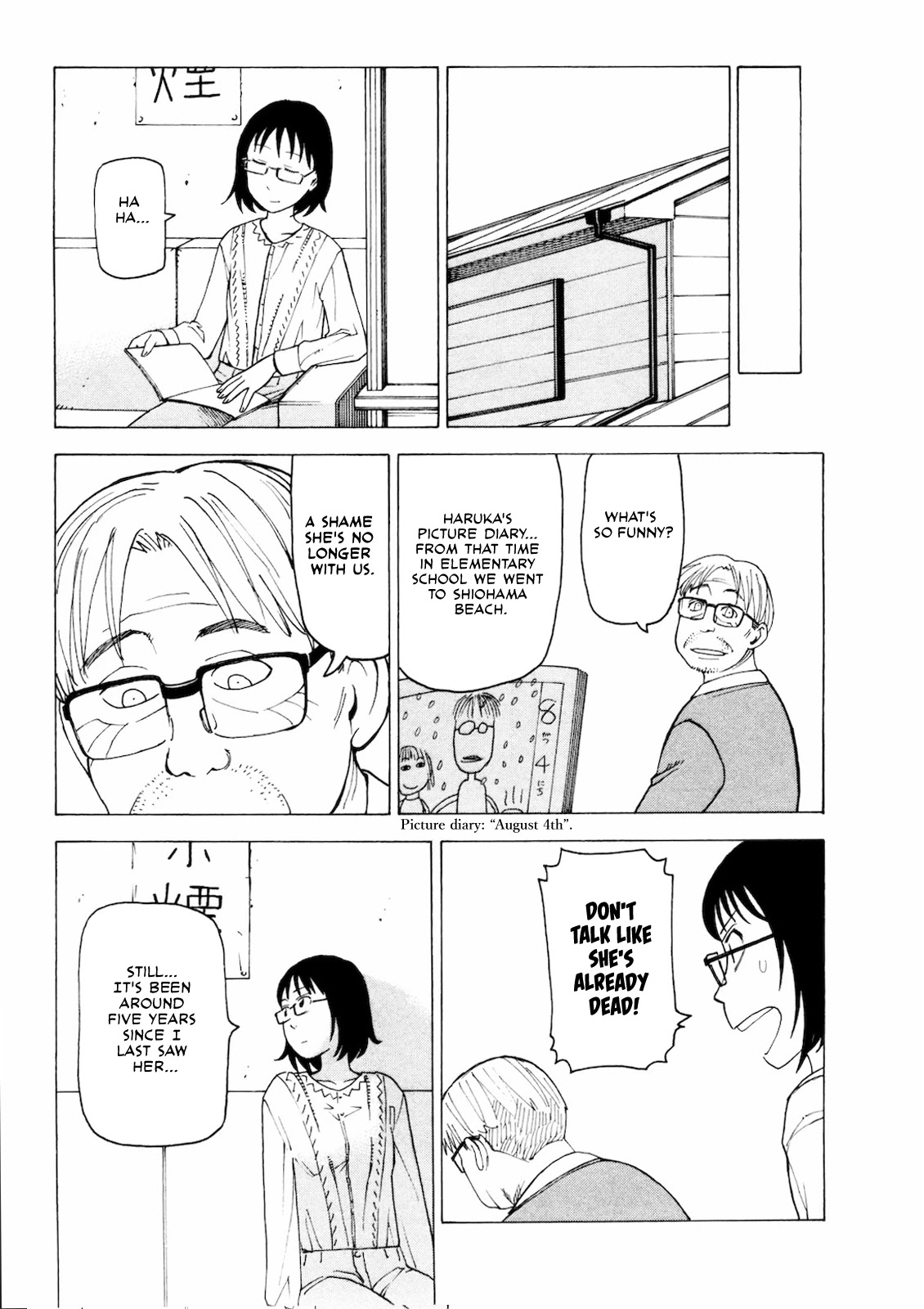Kyouko to Tousan Chapter 3 page 5 - Chapter 3: Dad and My Younger Sister