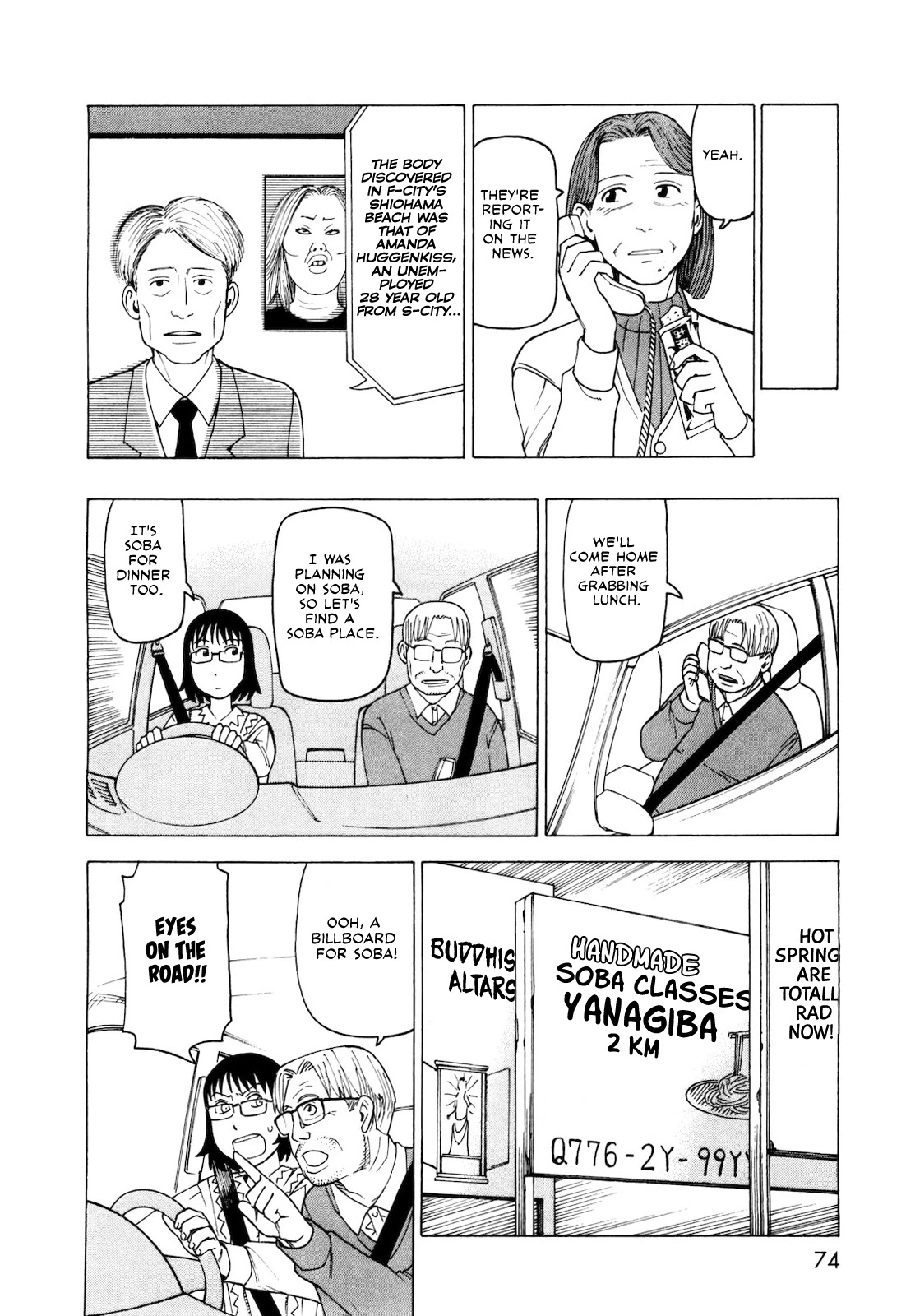 Kyouko to Tousan Chapter 4 page 10 - Chapter 4: The World of Men