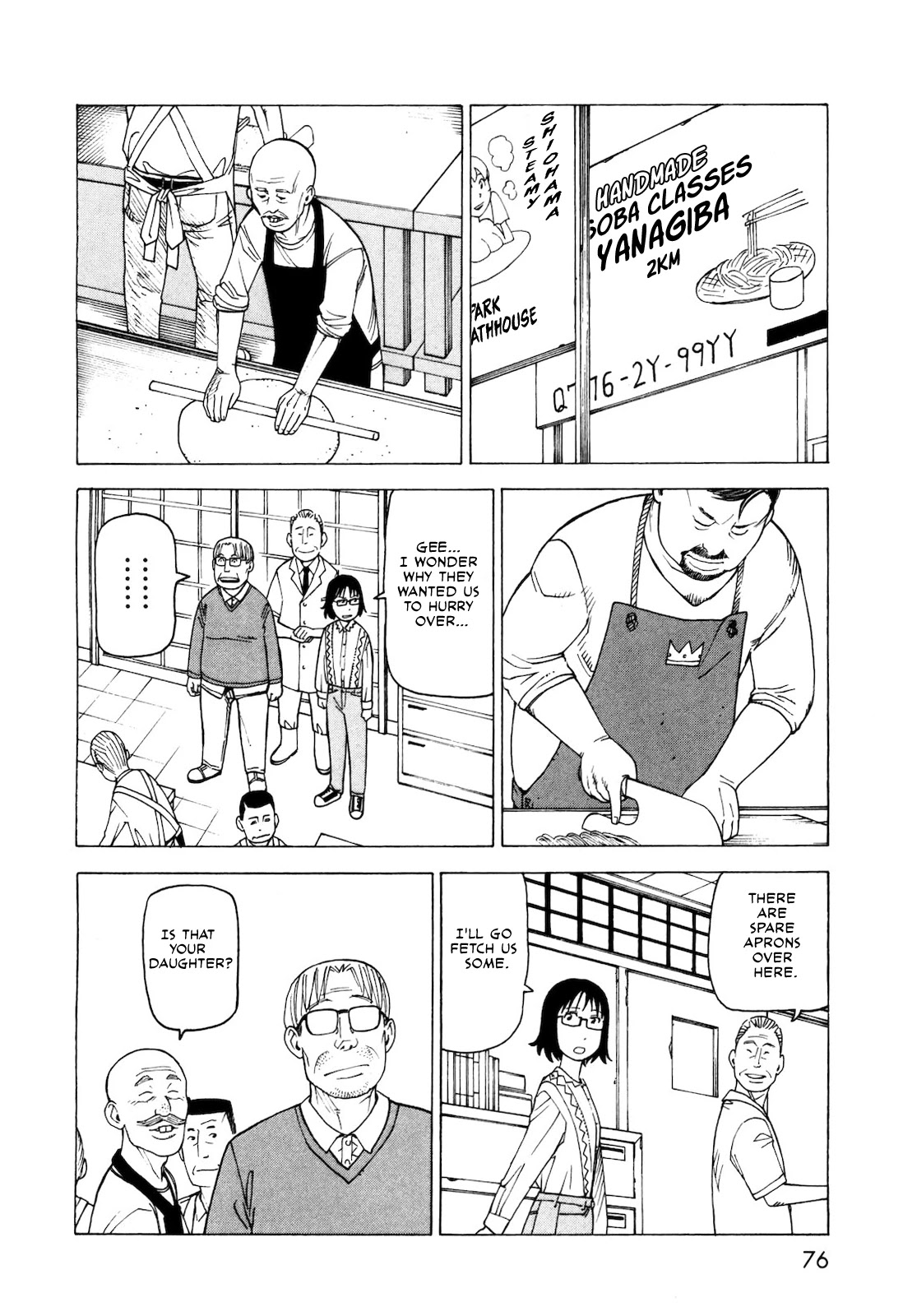 Kyouko to Tousan Chapter 4 page 12 - Chapter 4: The World of Men