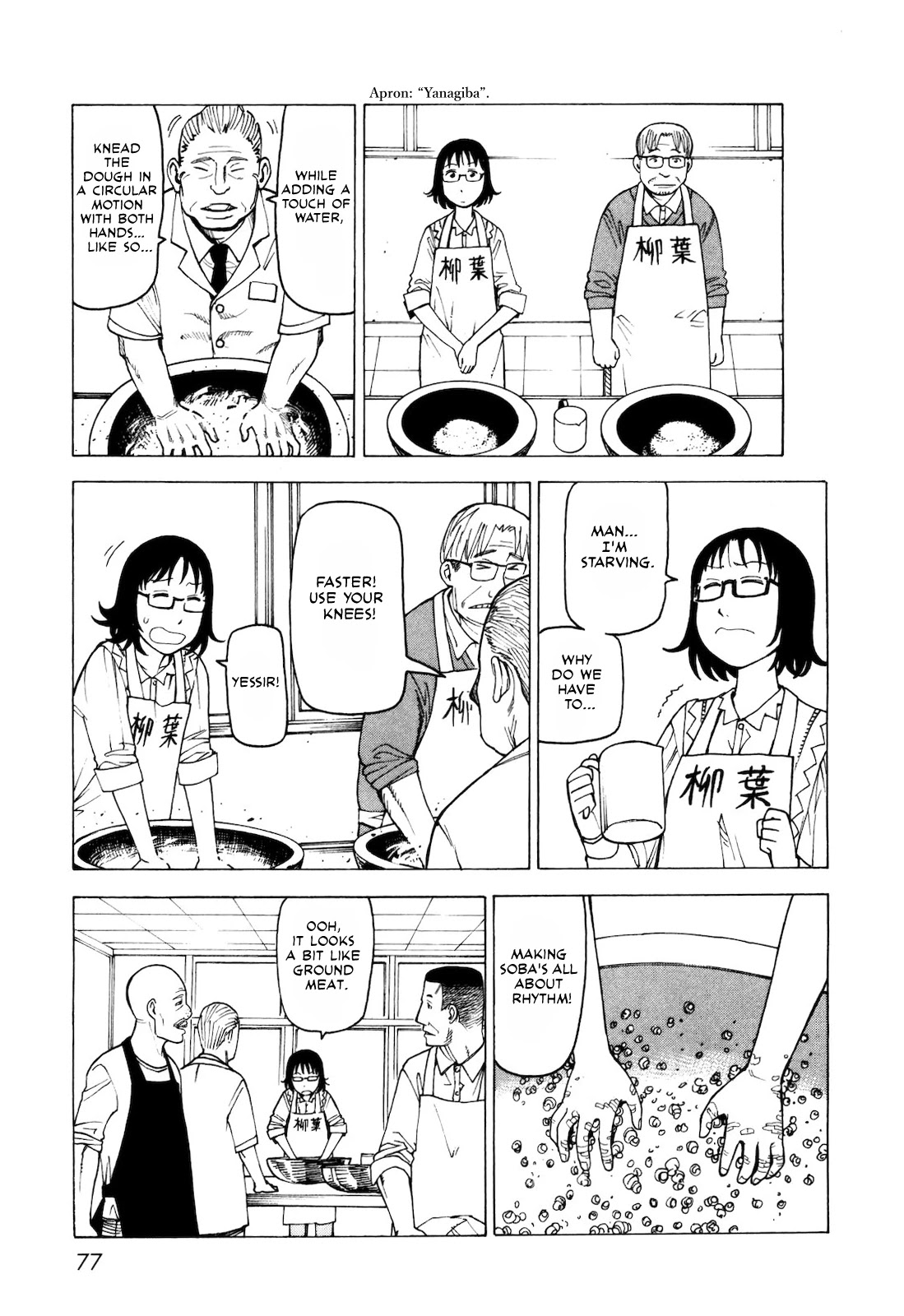 Kyouko to Tousan Chapter 4 page 13 - Chapter 4: The World of Men