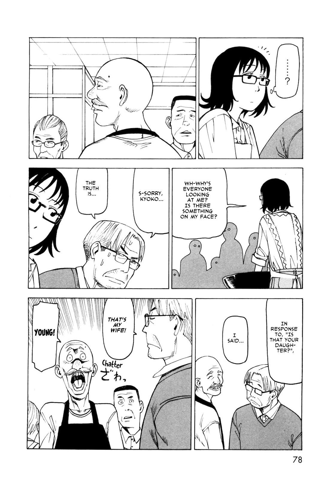 Kyouko to Tousan Chapter 4 page 14 - Chapter 4: The World of Men
