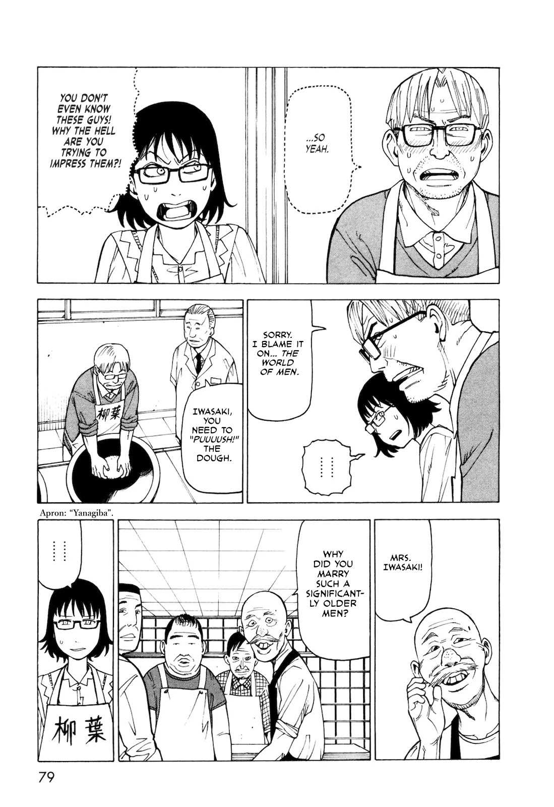 Kyouko to Tousan Chapter 4 page 15 - Chapter 4: The World of Men