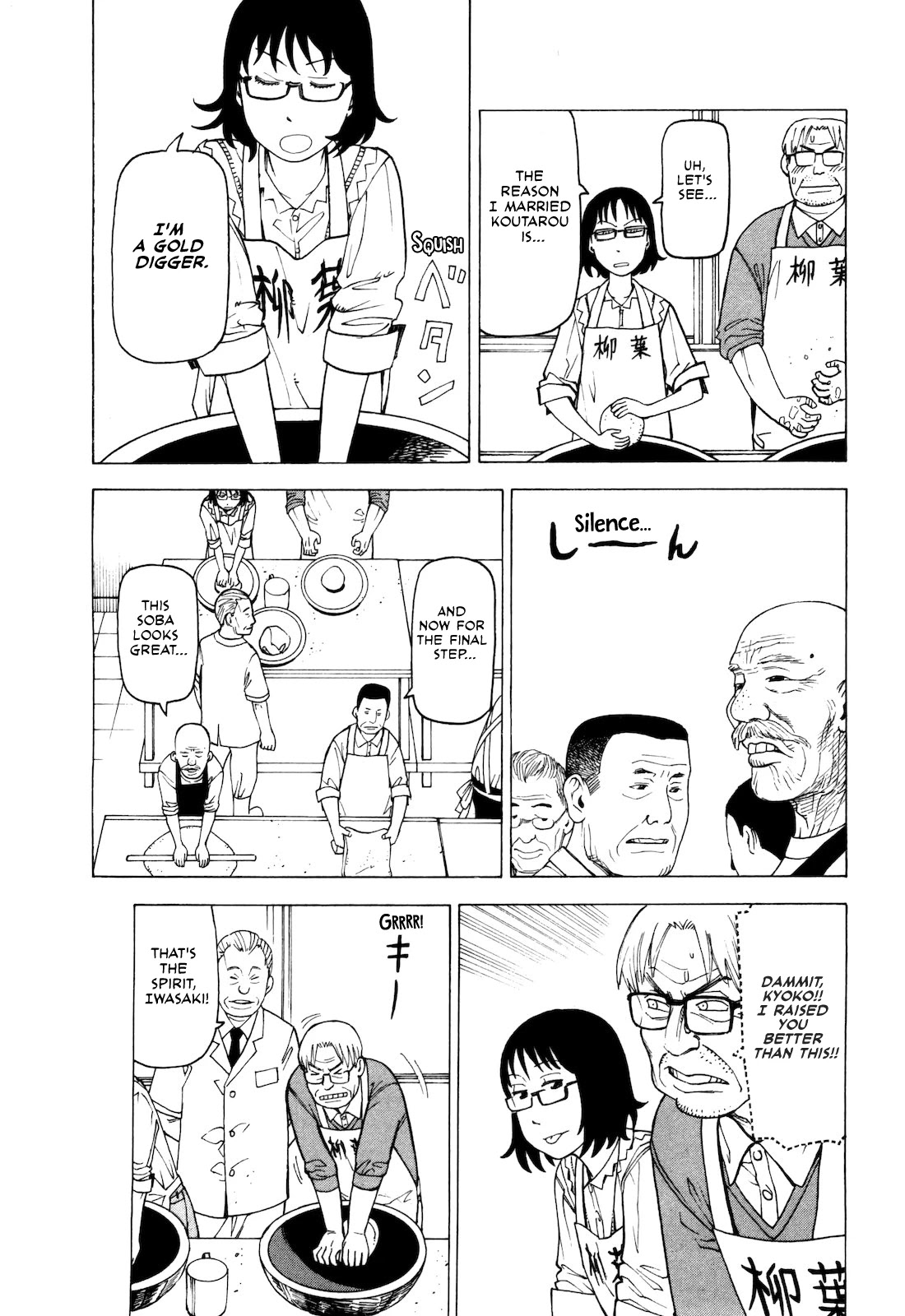 Kyouko to Tousan Chapter 4 page 16 - Chapter 4: The World of Men
