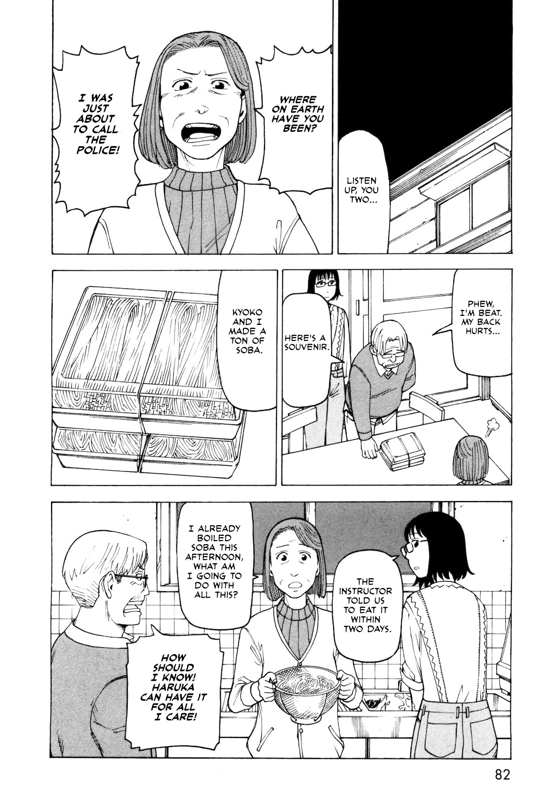 Kyouko to Tousan Chapter 4 page 18 - Chapter 4: The World of Men
