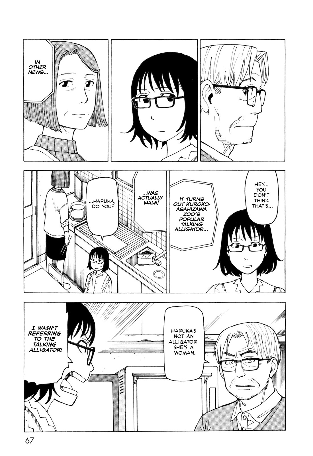 Kyouko to Tousan Chapter 4 page 3 - Chapter 4: The World of Men