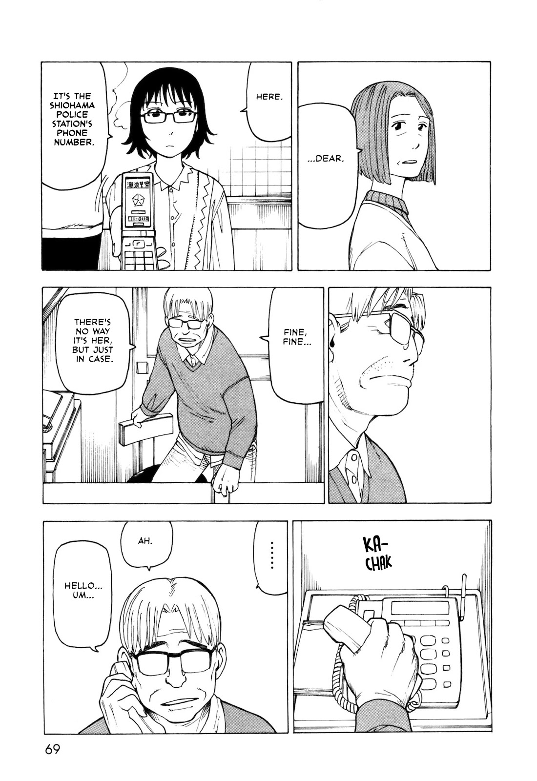 Kyouko to Tousan Chapter 4 page 5 - Chapter 4: The World of Men