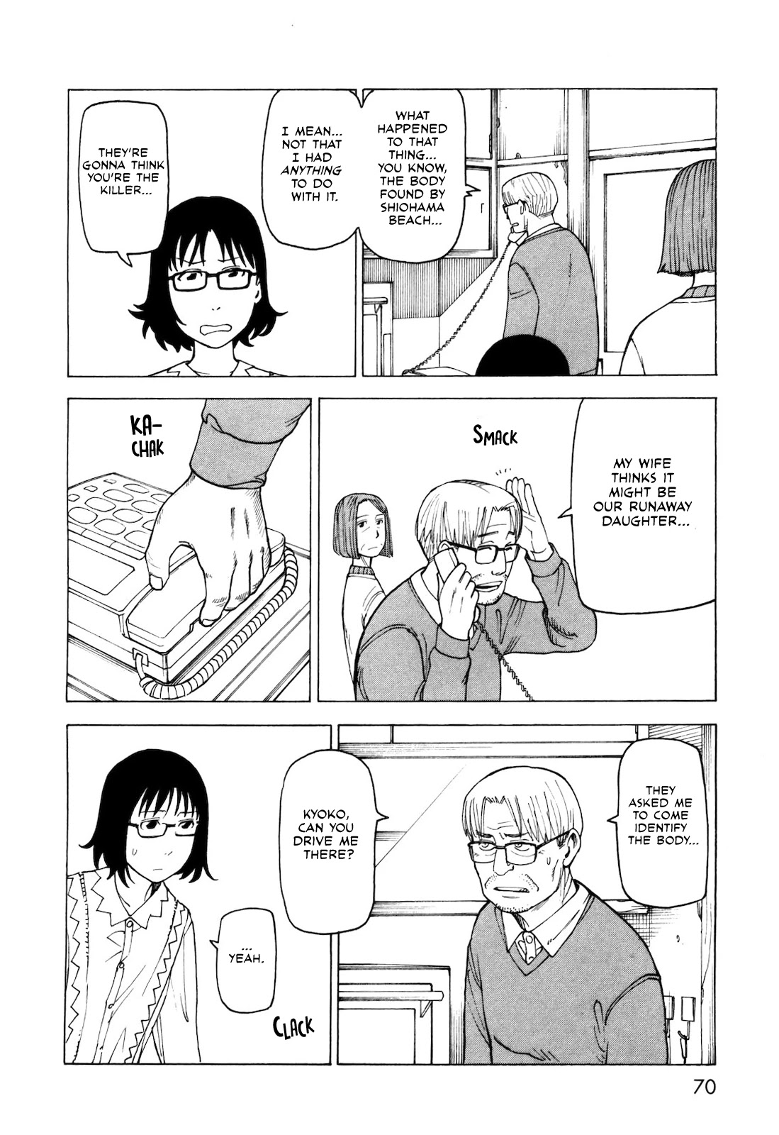 Kyouko to Tousan Chapter 4 page 6 - Chapter 4: The World of Men