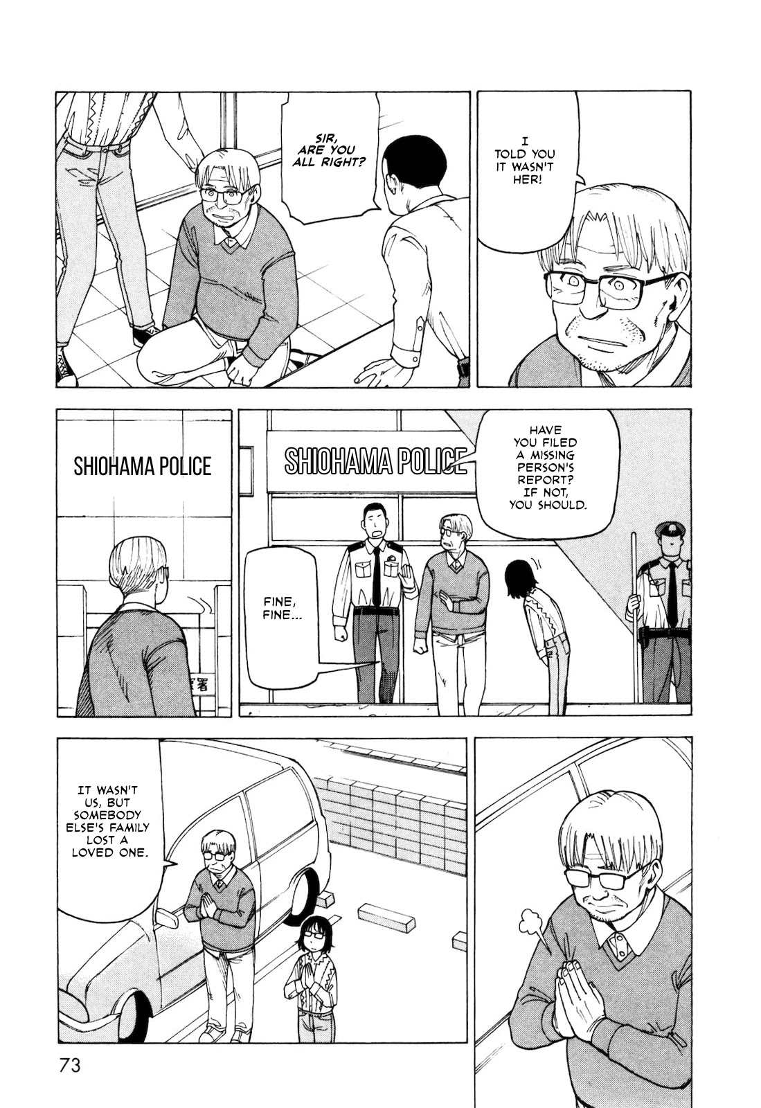 Kyouko to Tousan Chapter 4 page 9 - Chapter 4: The World of Men