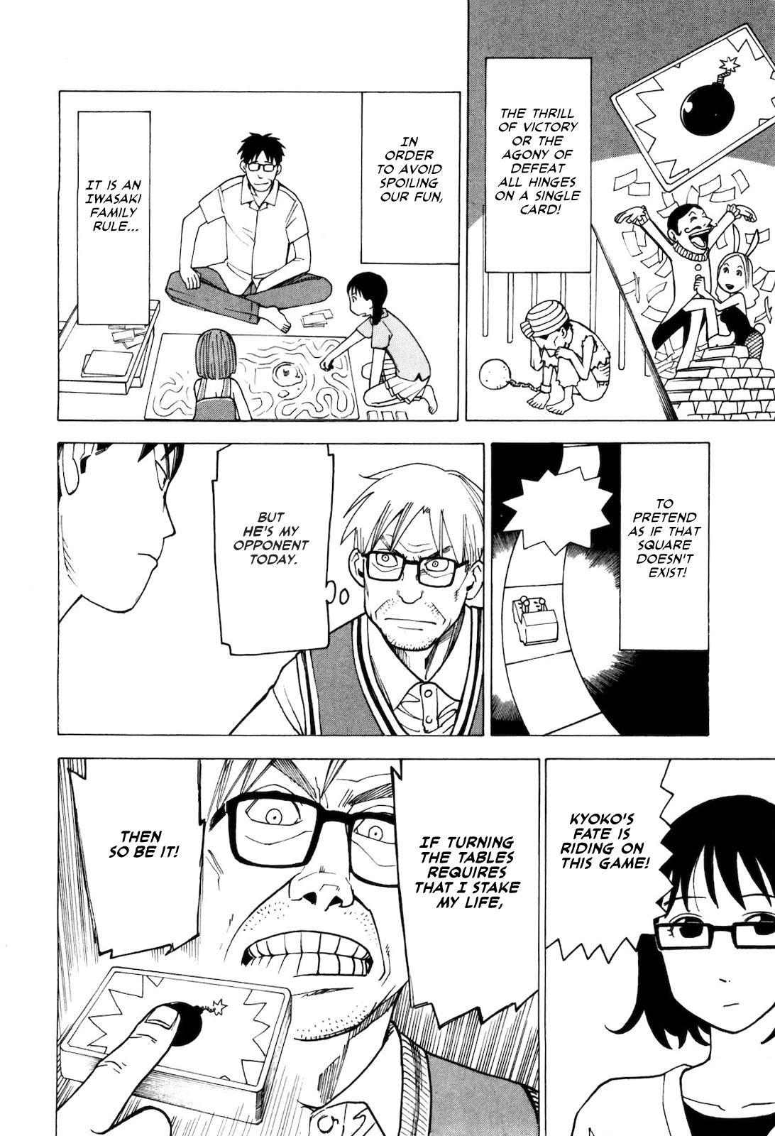 Kyouko to Tousan Chapter 5 page 16 - Chapter 5: Iwasaki Family Rules