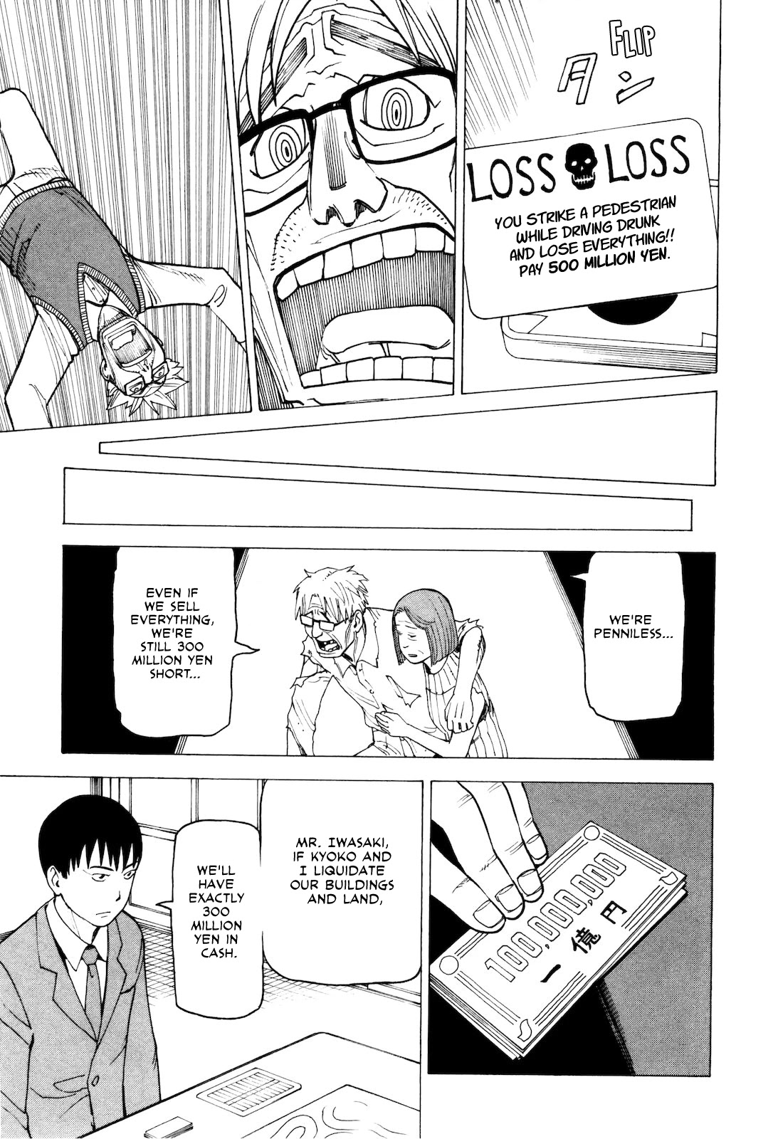 Kyouko to Tousan Chapter 5 page 17 - Chapter 5: Iwasaki Family Rules
