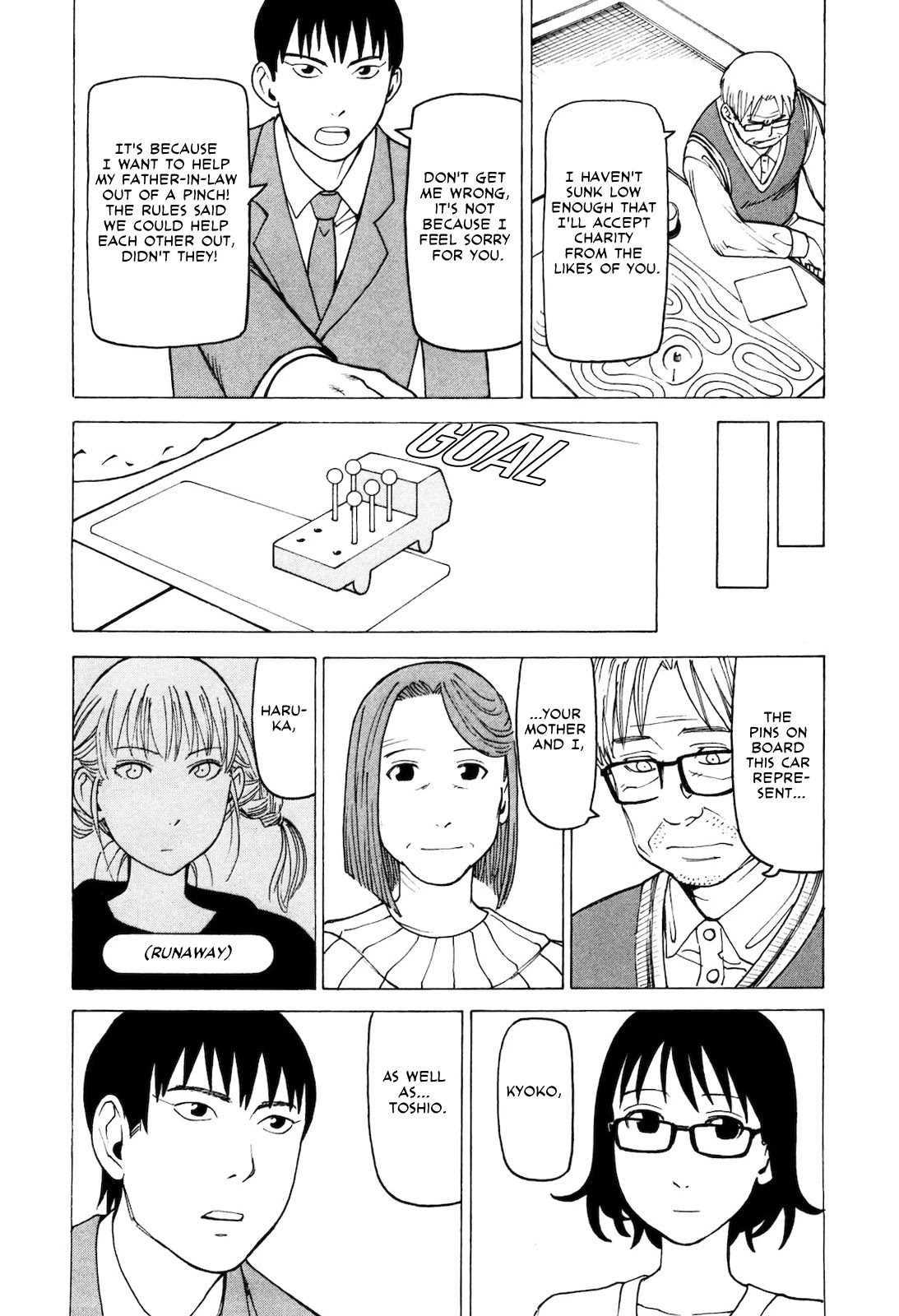 Kyouko to Tousan Chapter 5 page 18 - Chapter 5: Iwasaki Family Rules