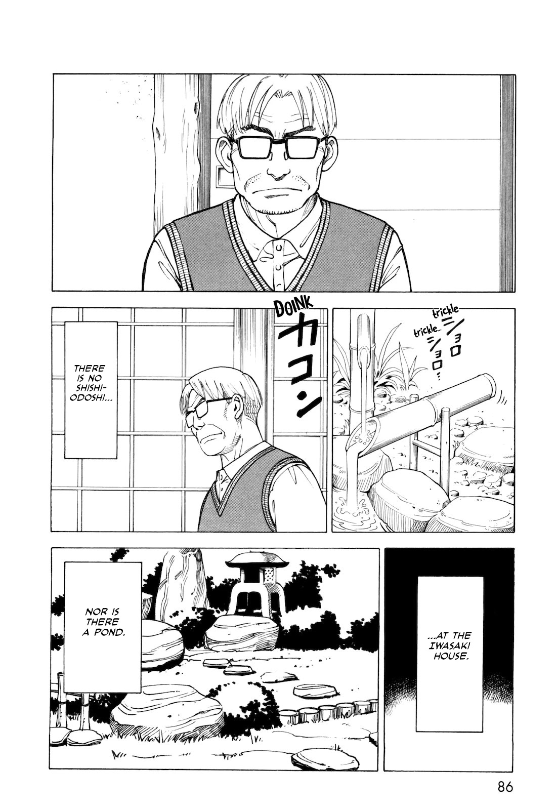 Kyouko to Tousan Chapter 5 page 2 - Chapter 5: Iwasaki Family Rules