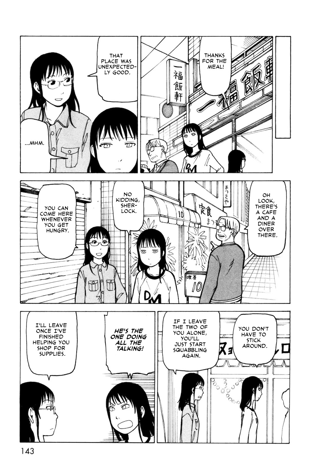 Kyouko to Tousan Chapter 6.5 page 12 - Chapter 6.5: Vol.1 Bonus: Nemurubaka Special Chapter #2