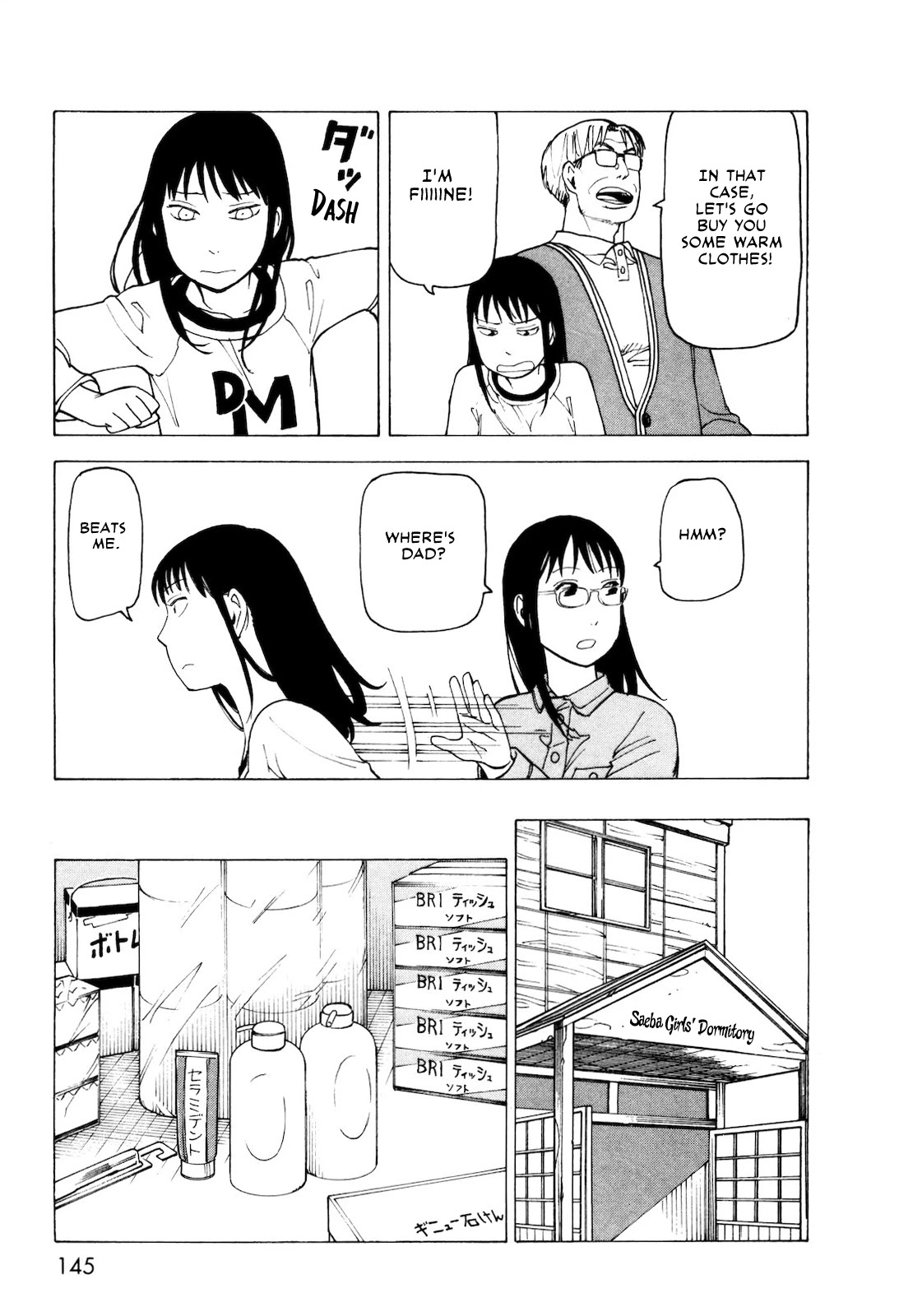 Kyouko to Tousan Chapter 6.5 page 14 - Chapter 6.5: Vol.1 Bonus: Nemurubaka Special Chapter #2