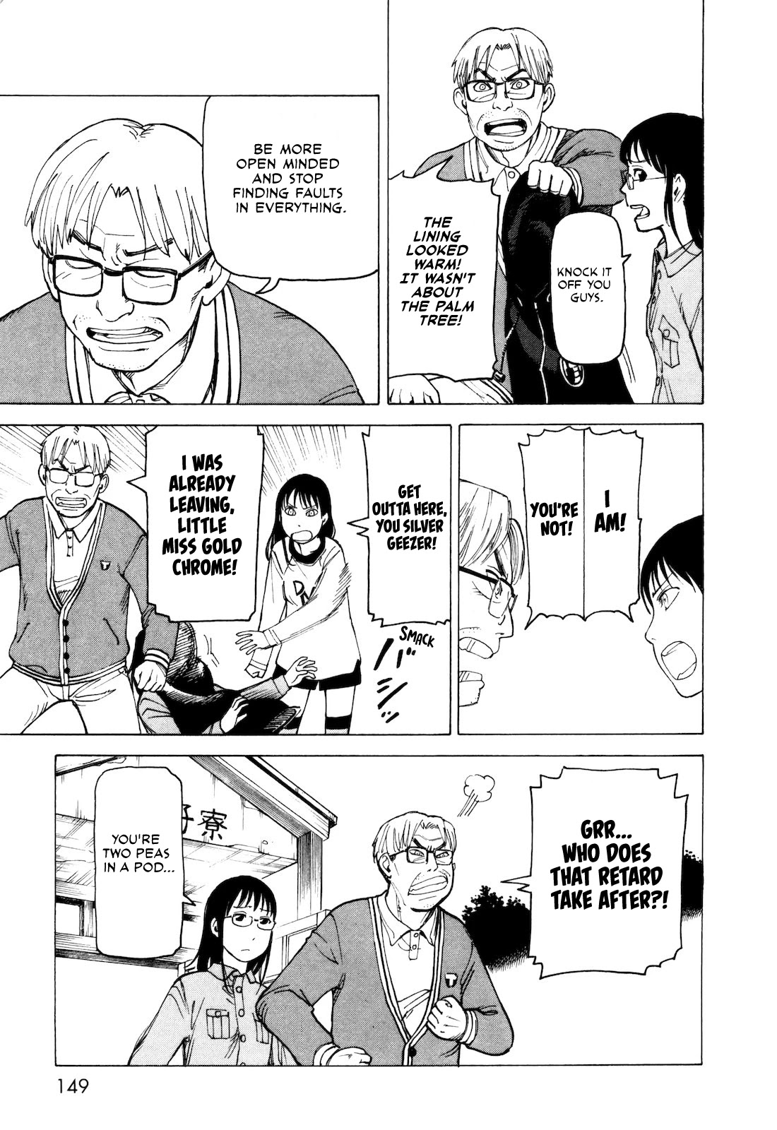 Kyouko to Tousan Chapter 6.5 page 18 - Chapter 6.5: Vol.1 Bonus: Nemurubaka Special Chapter #2