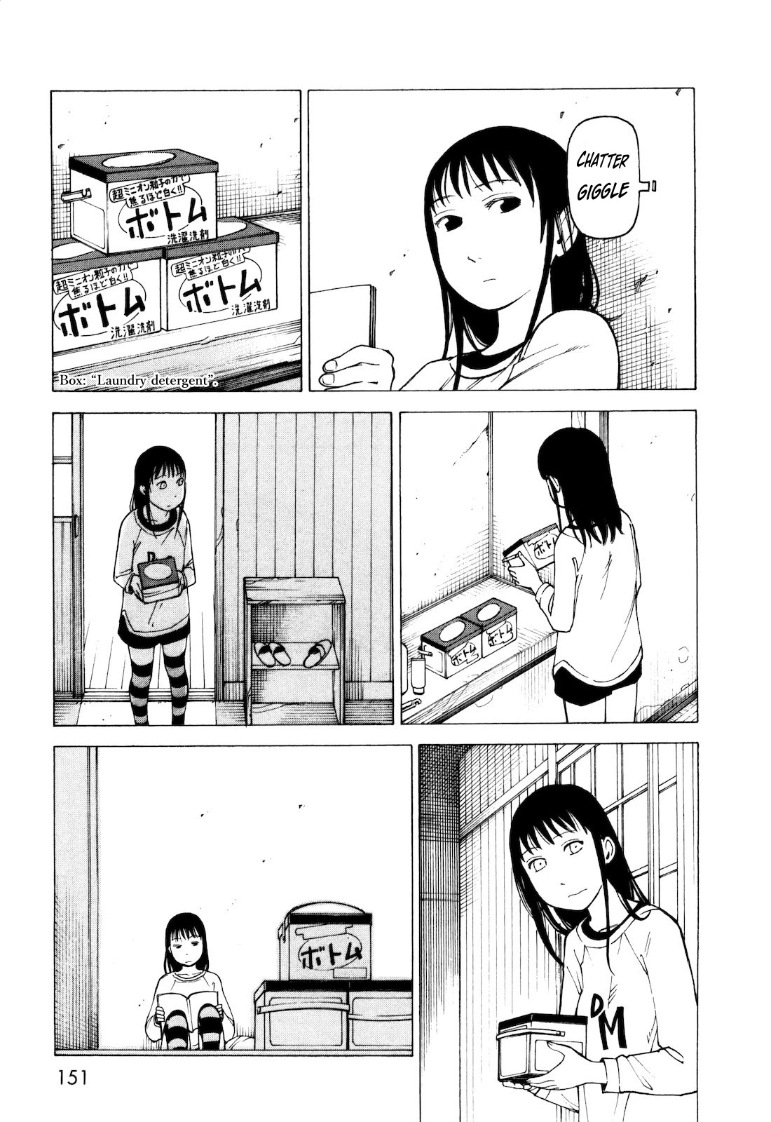 Kyouko to Tousan Chapter 6.5 page 20 - Chapter 6.5: Vol.1 Bonus: Nemurubaka Special Chapter #2