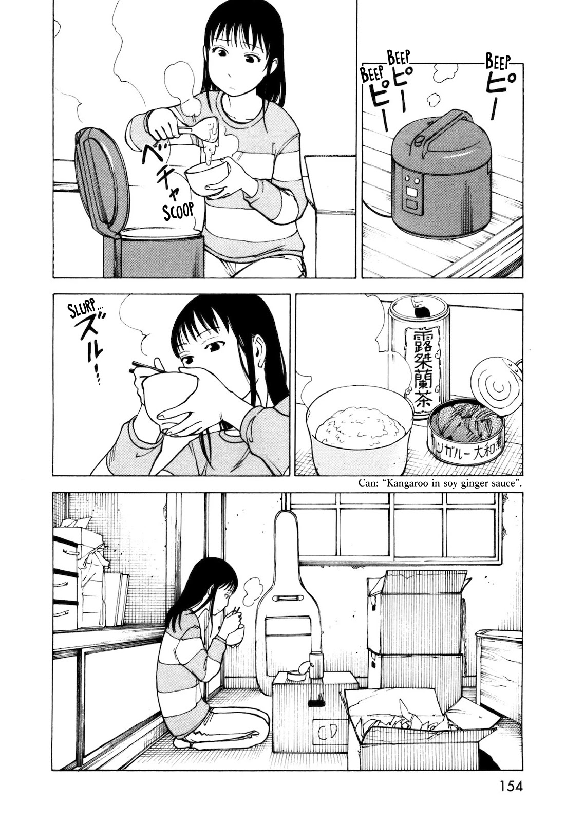 Kyouko to Tousan Chapter 6.5 page 23 - Chapter 6.5: Vol.1 Bonus: Nemurubaka Special Chapter #2
