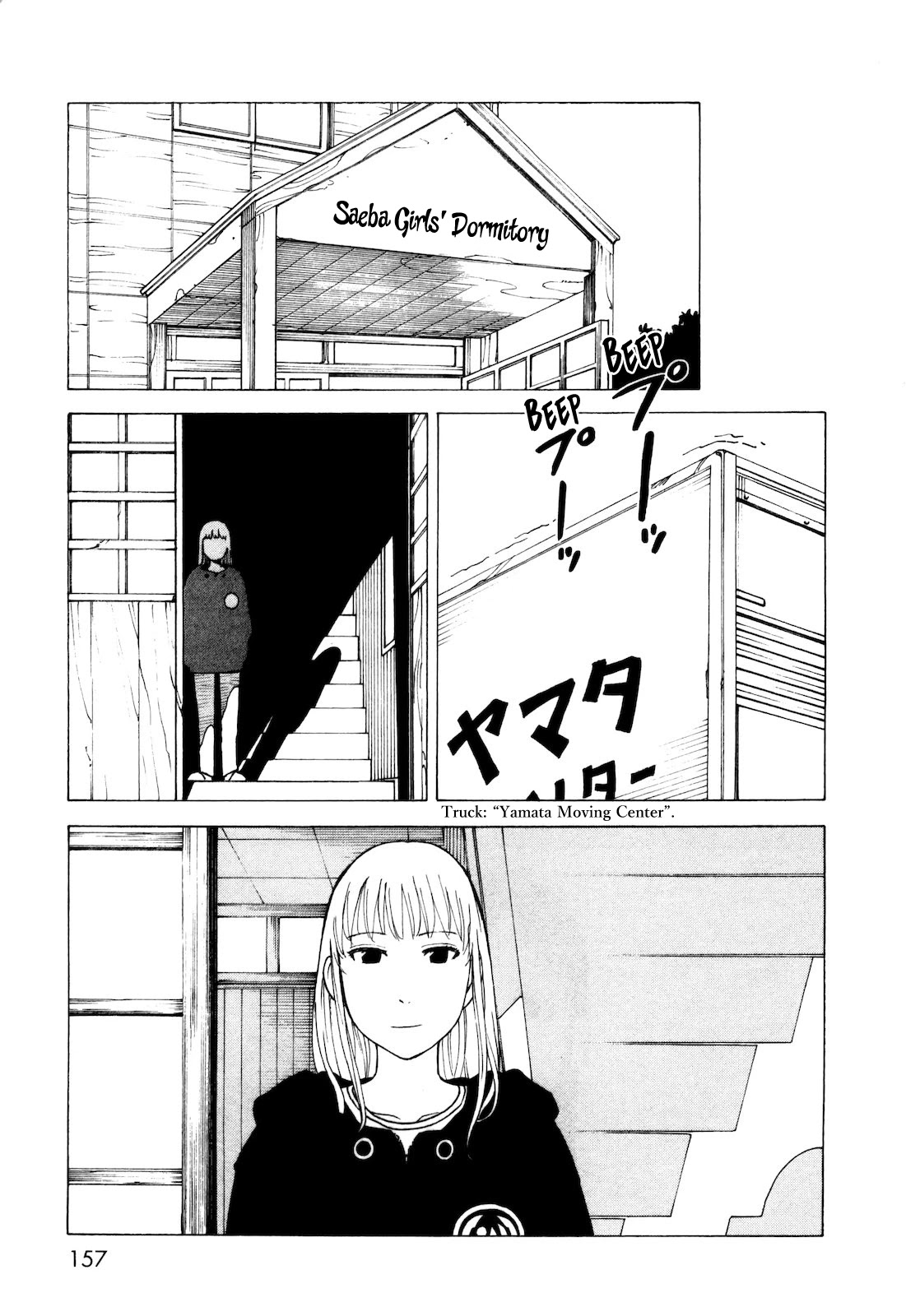Kyouko to Tousan Chapter 6.5 page 26 - Chapter 6.5: Vol.1 Bonus: Nemurubaka Special Chapter #2
