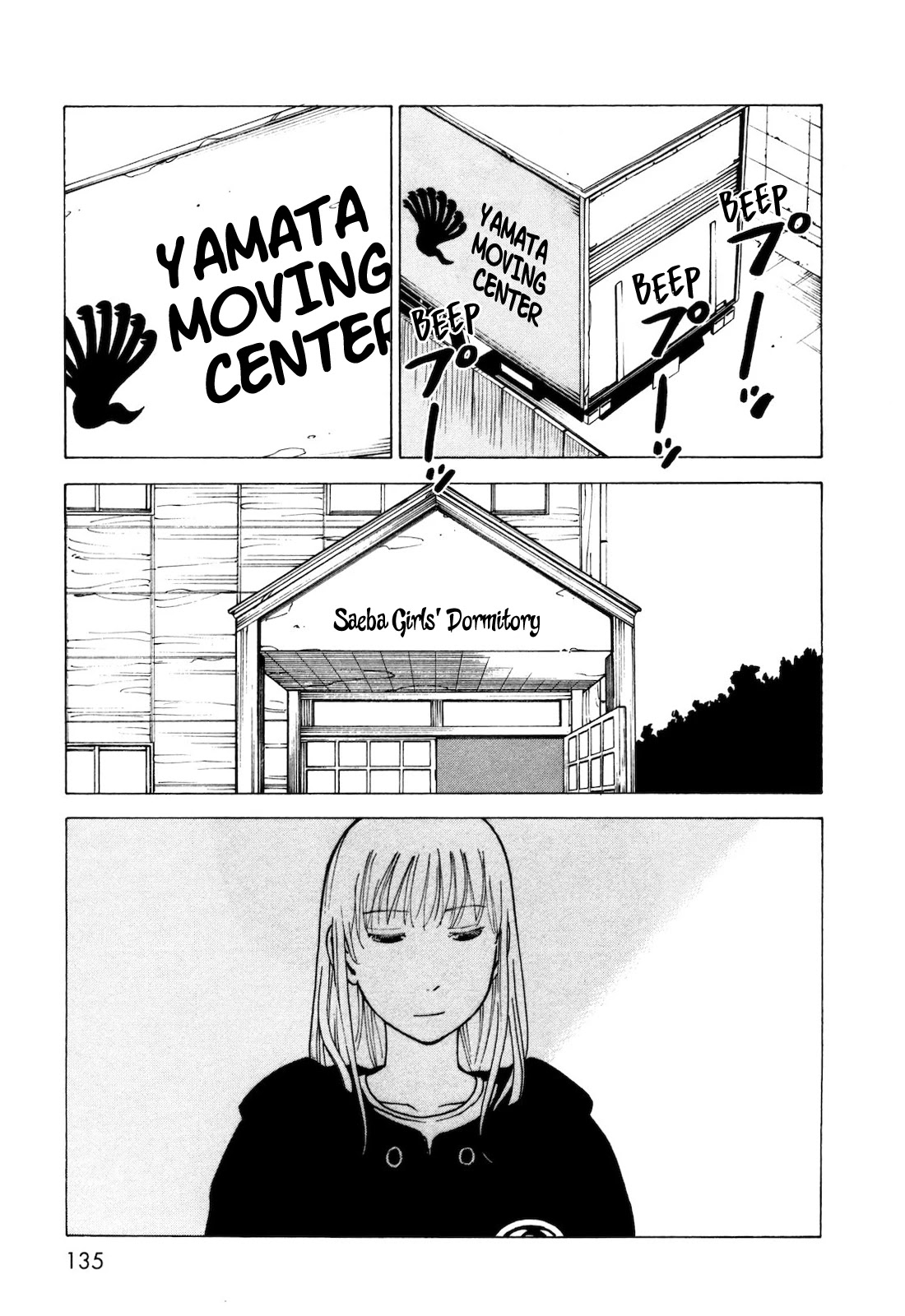 Kyouko to Tousan Chapter 6.5 page 4 - Chapter 6.5: Vol.1 Bonus: Nemurubaka Special Chapter #2