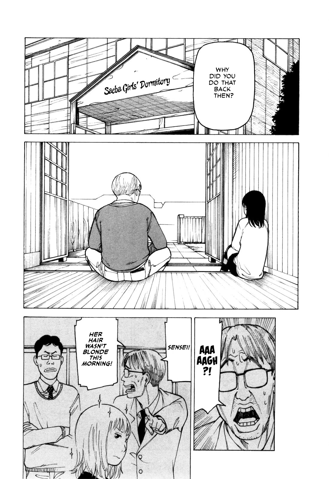 Kyouko to Tousan Chapter 6.5 page 6 - Chapter 6.5: Vol.1 Bonus: Nemurubaka Special Chapter #2