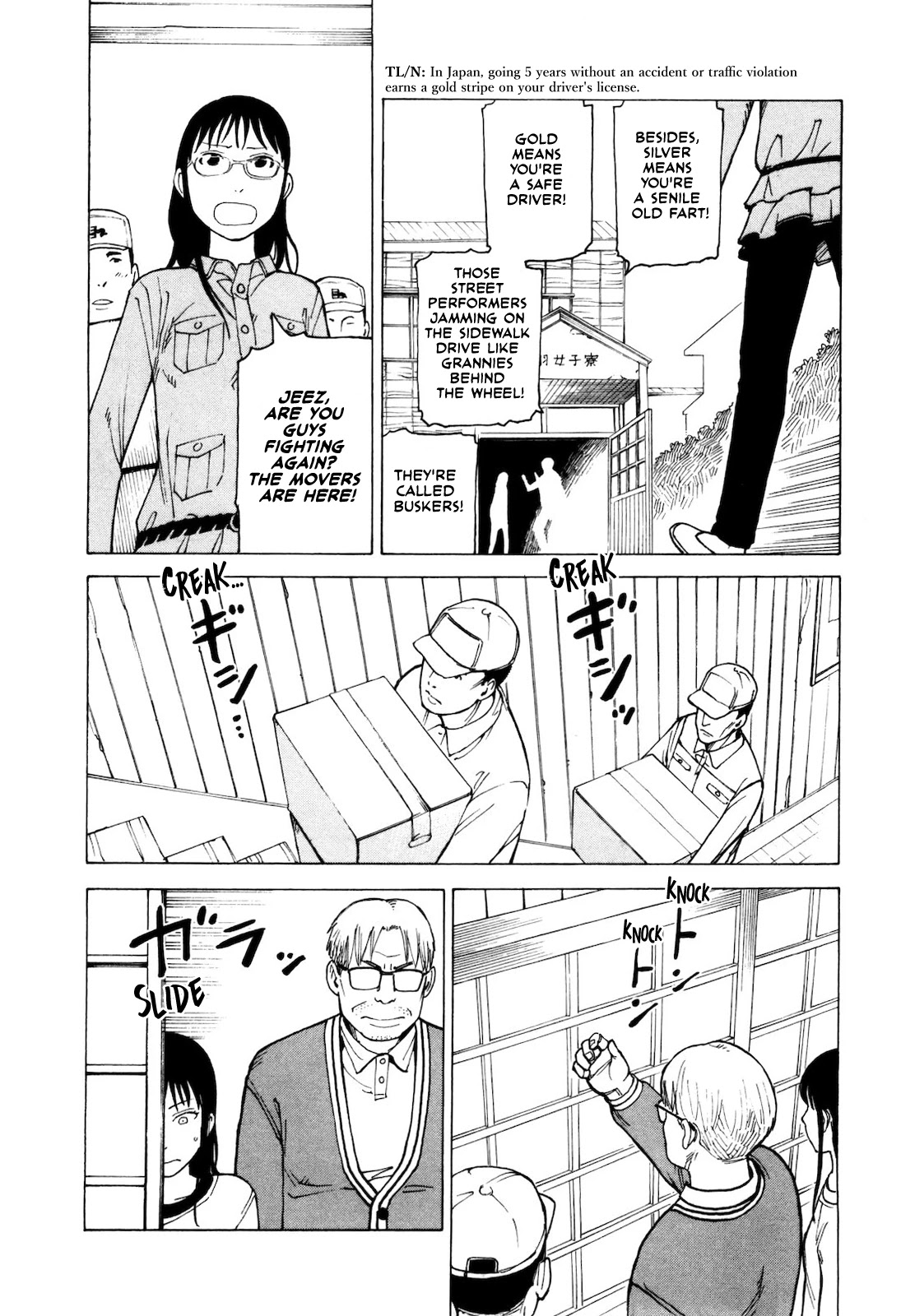 Kyouko to Tousan Chapter 6.5 page 9 - Chapter 6.5: Vol.1 Bonus: Nemurubaka Special Chapter #2