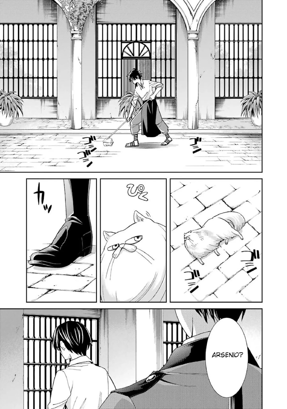 Kyoukoku no Recuerdo Chapter 1 page 18 - Chapter 1
