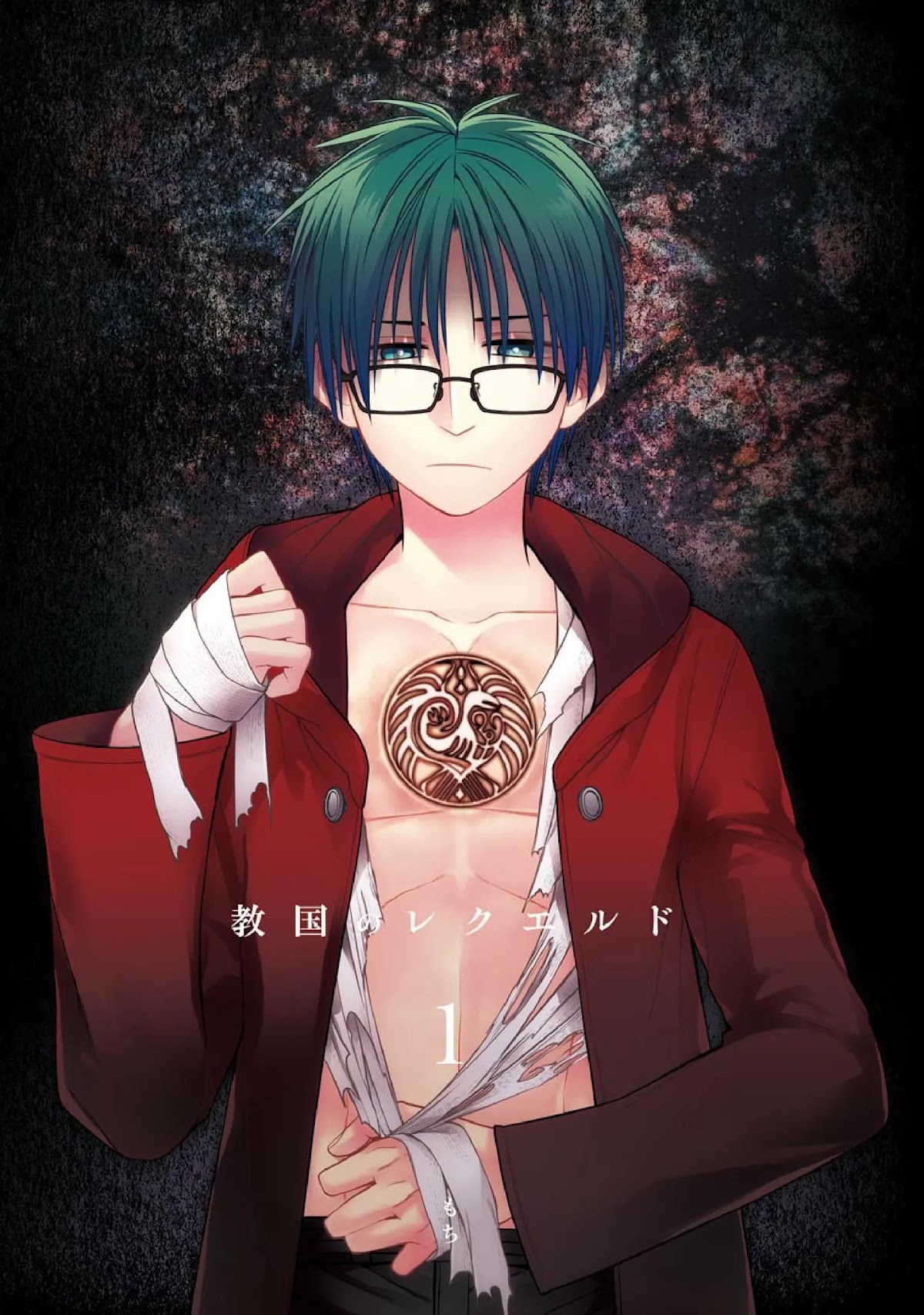 Kyoukoku no Recuerdo Chapter 1 page 2 - Chapter 1