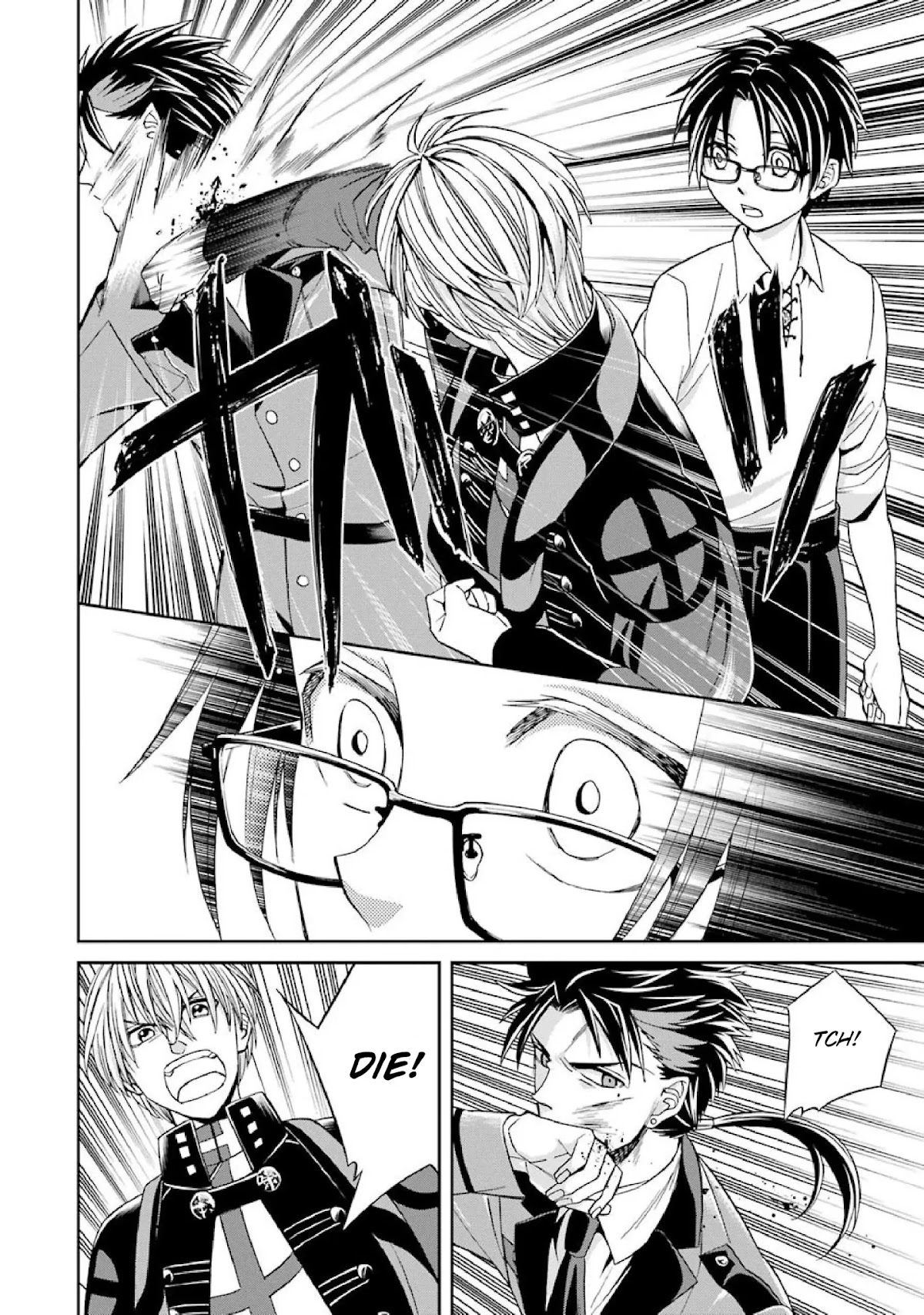 Kyoukoku no Recuerdo Chapter 1 page 23 - Chapter 1