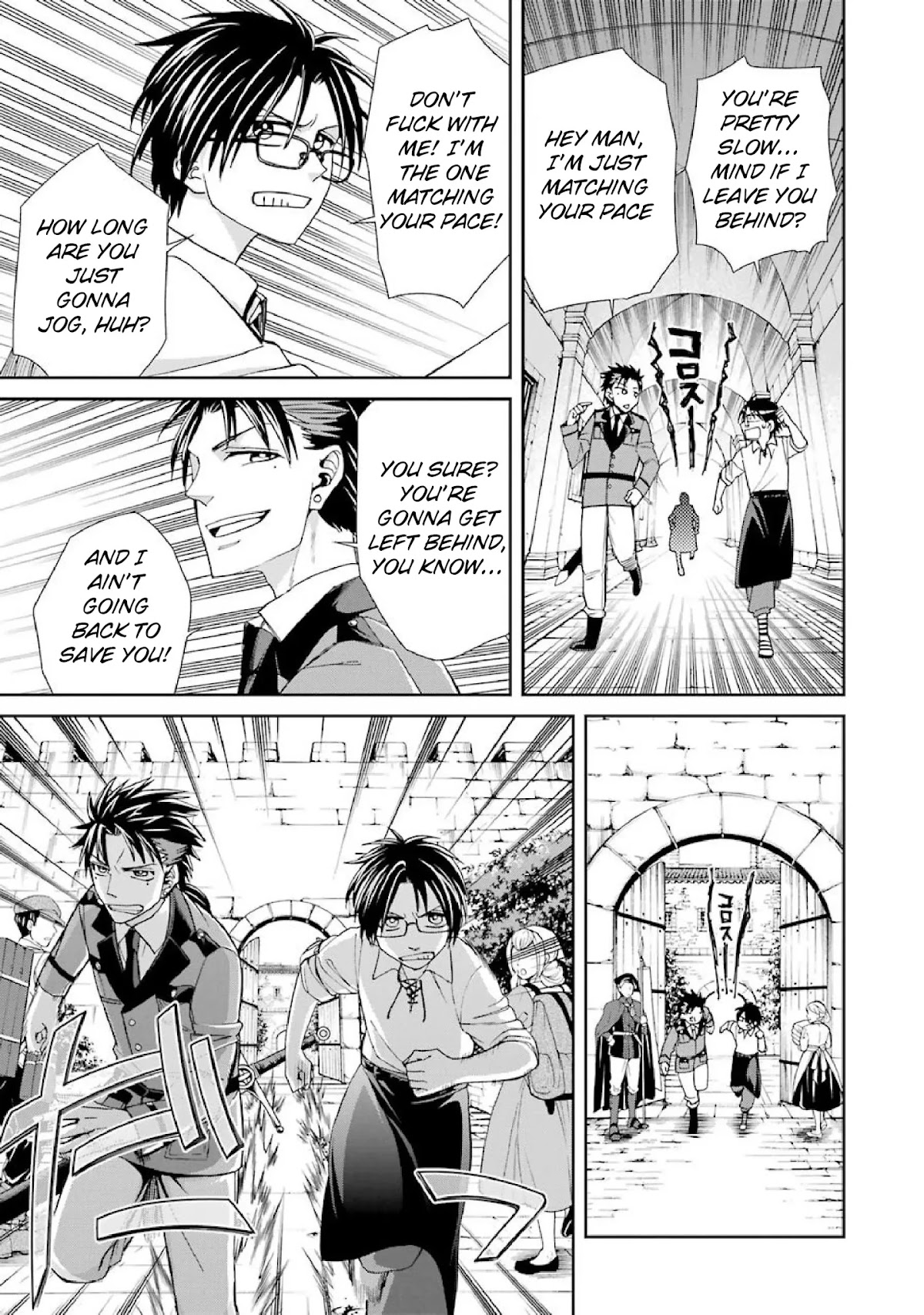 Kyoukoku no Recuerdo Chapter 1 page 26 - Chapter 1