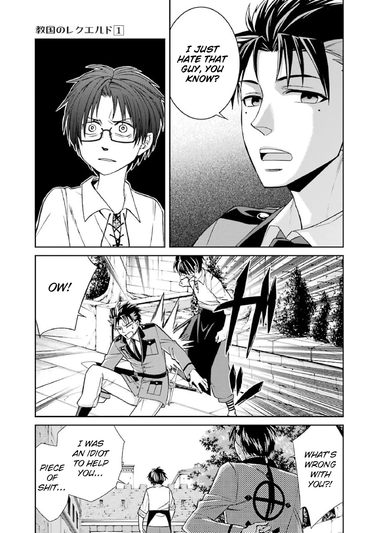 Kyoukoku no Recuerdo Chapter 1 page 30 - Chapter 1
