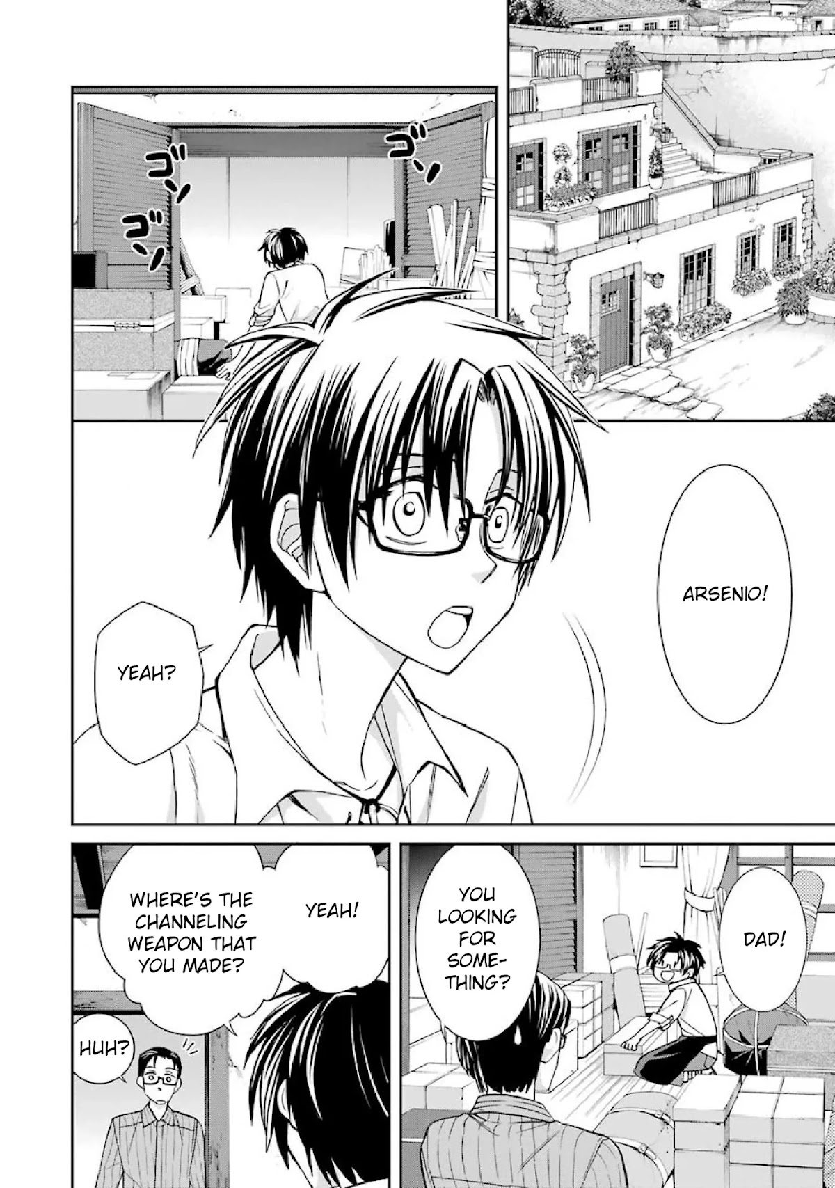 Kyoukoku no Recuerdo Chapter 1 page 7 - Chapter 1