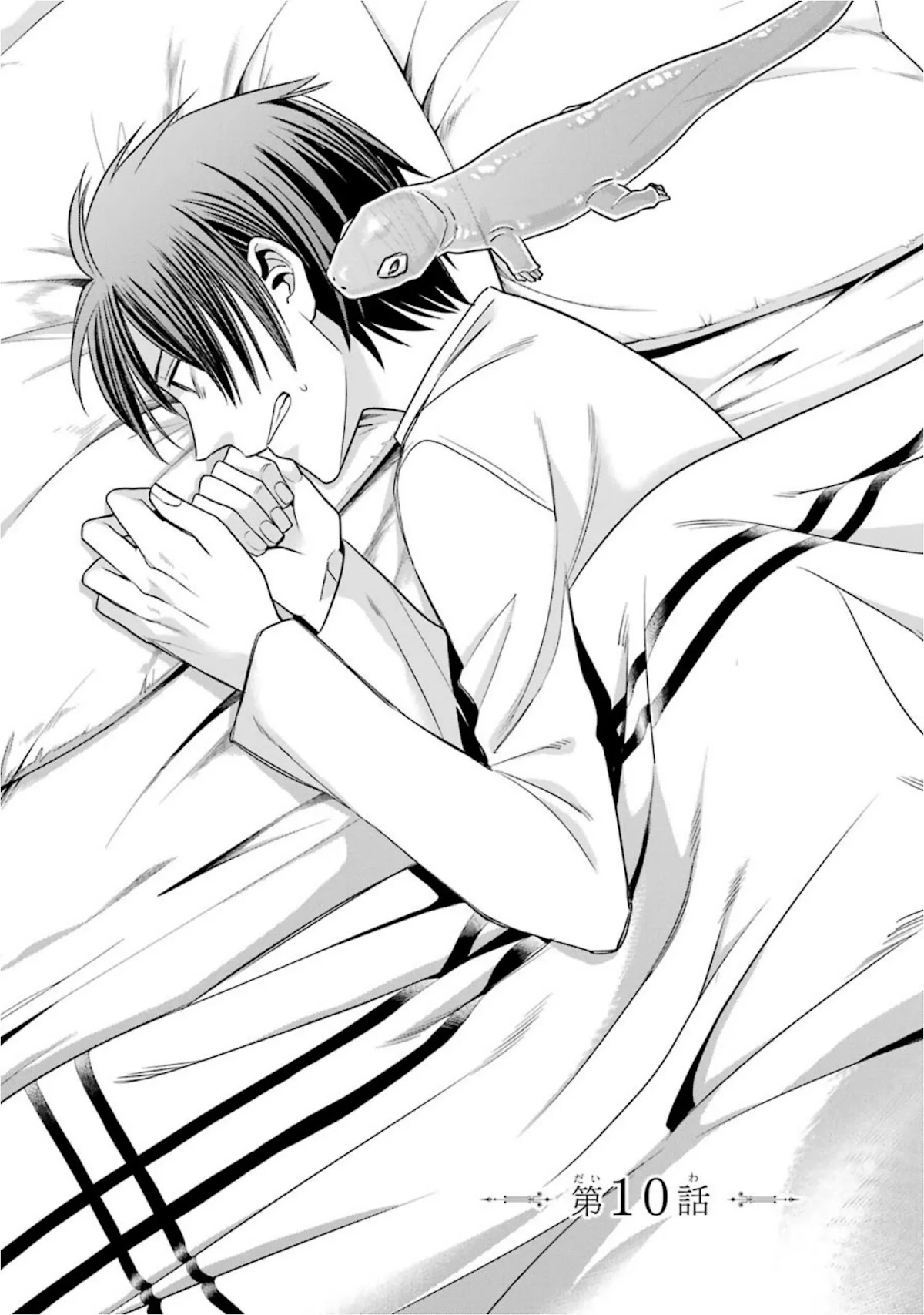 Kyoukoku no Recuerdo Chapter 10 page 1 - Chapter 10