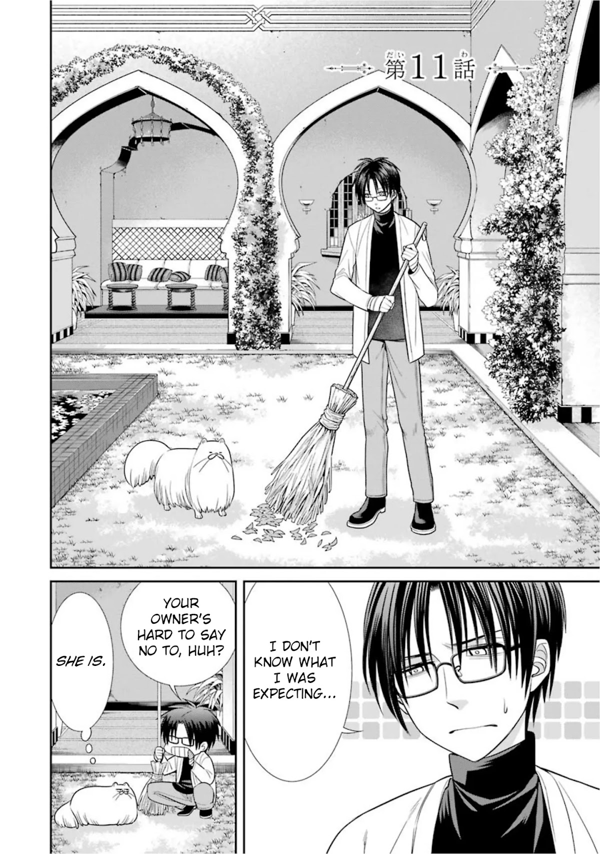 Kyoukoku no Recuerdo Chapter 11 page 2 - Chapter 11