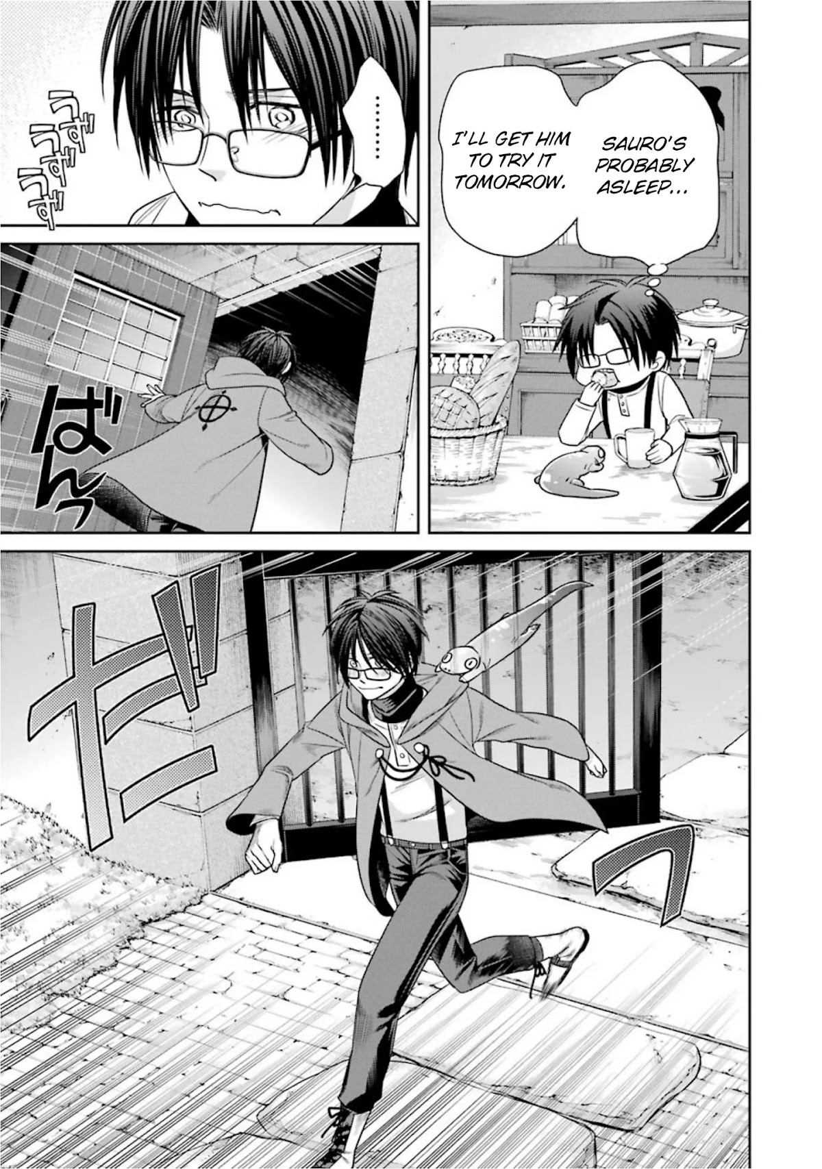 Kyoukoku no Recuerdo Chapter 12 page 14 - Chapter 12