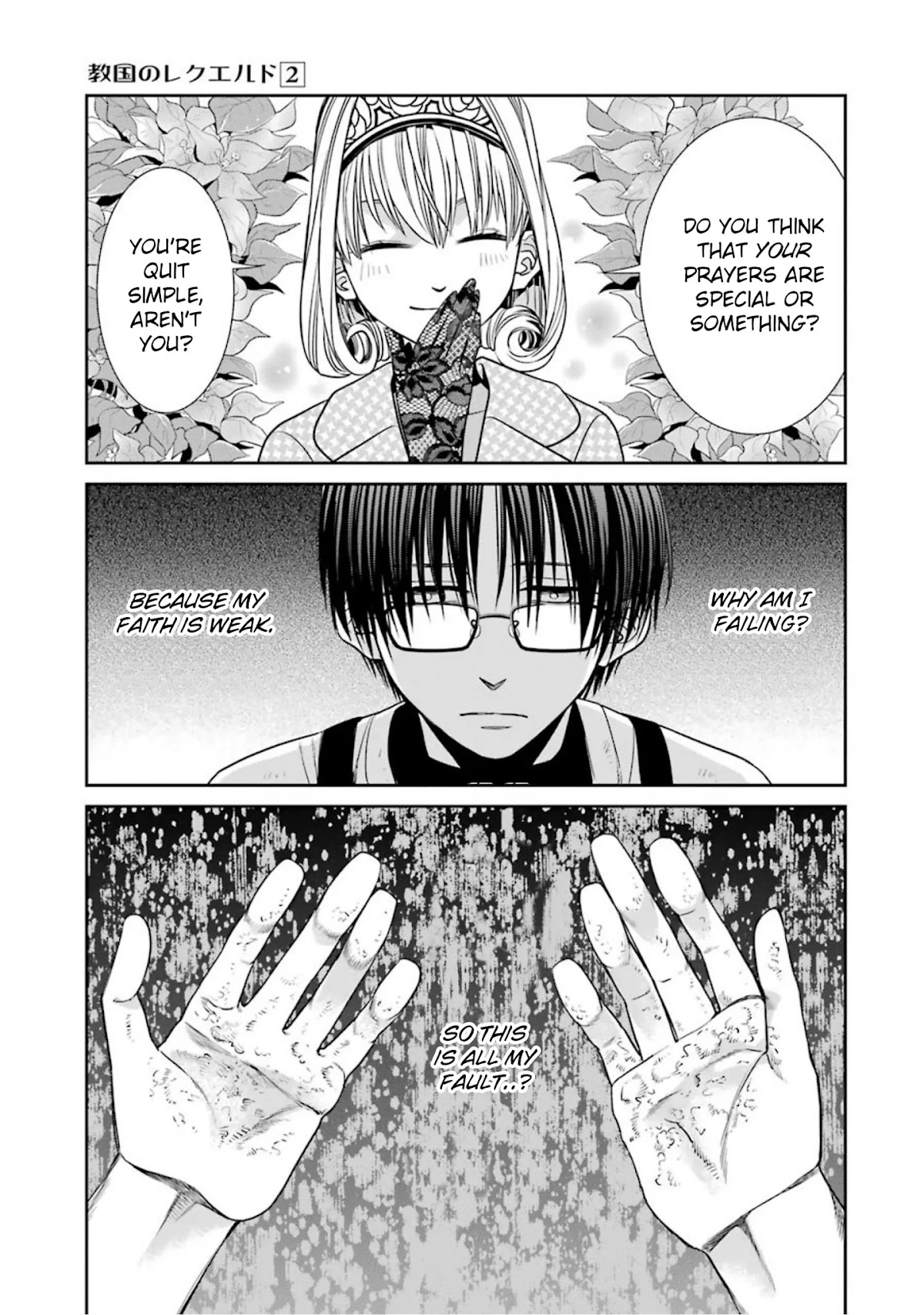 Kyoukoku no Recuerdo Chapter 12 page 3 - Chapter 12