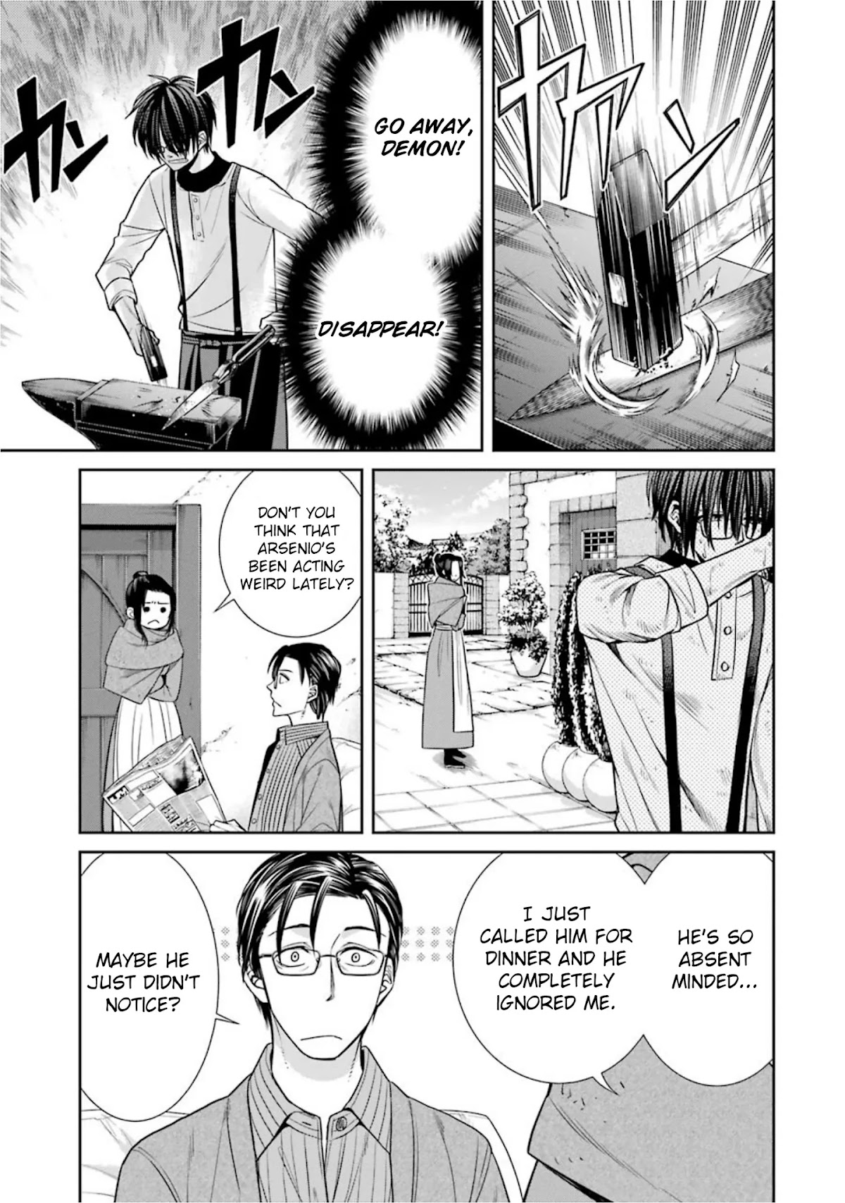 Kyoukoku no Recuerdo Chapter 12 page 5 - Chapter 12