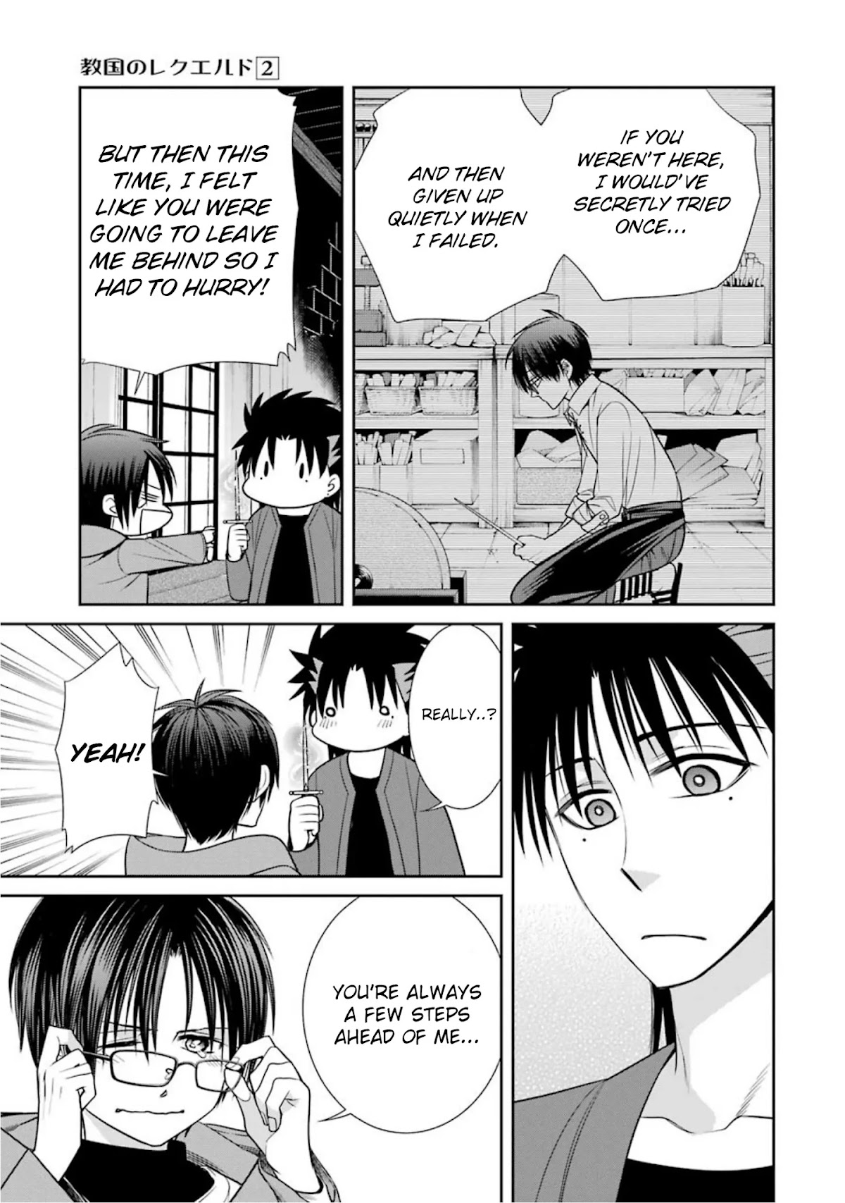 Kyoukoku no Recuerdo Chapter 13 page 15 - Chapter 13