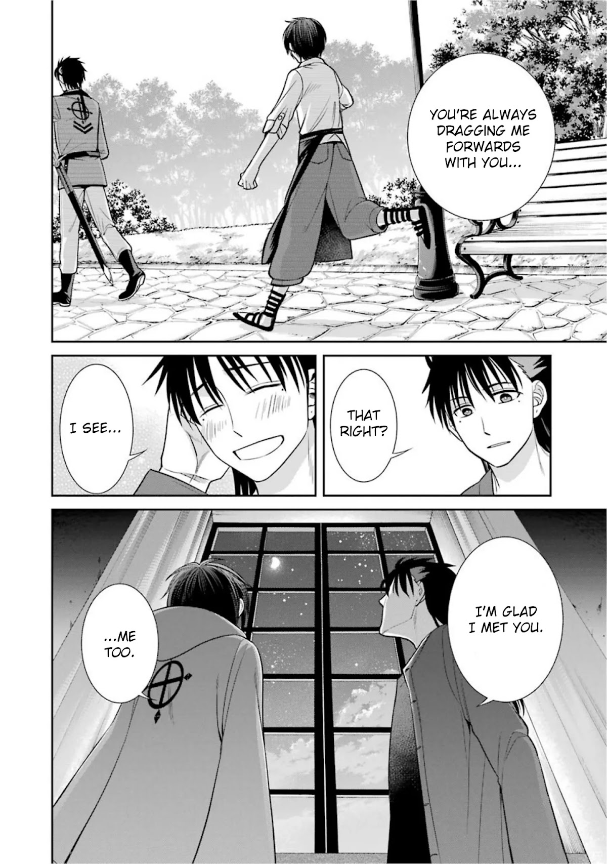 Kyoukoku no Recuerdo Chapter 13 page 16 - Chapter 13