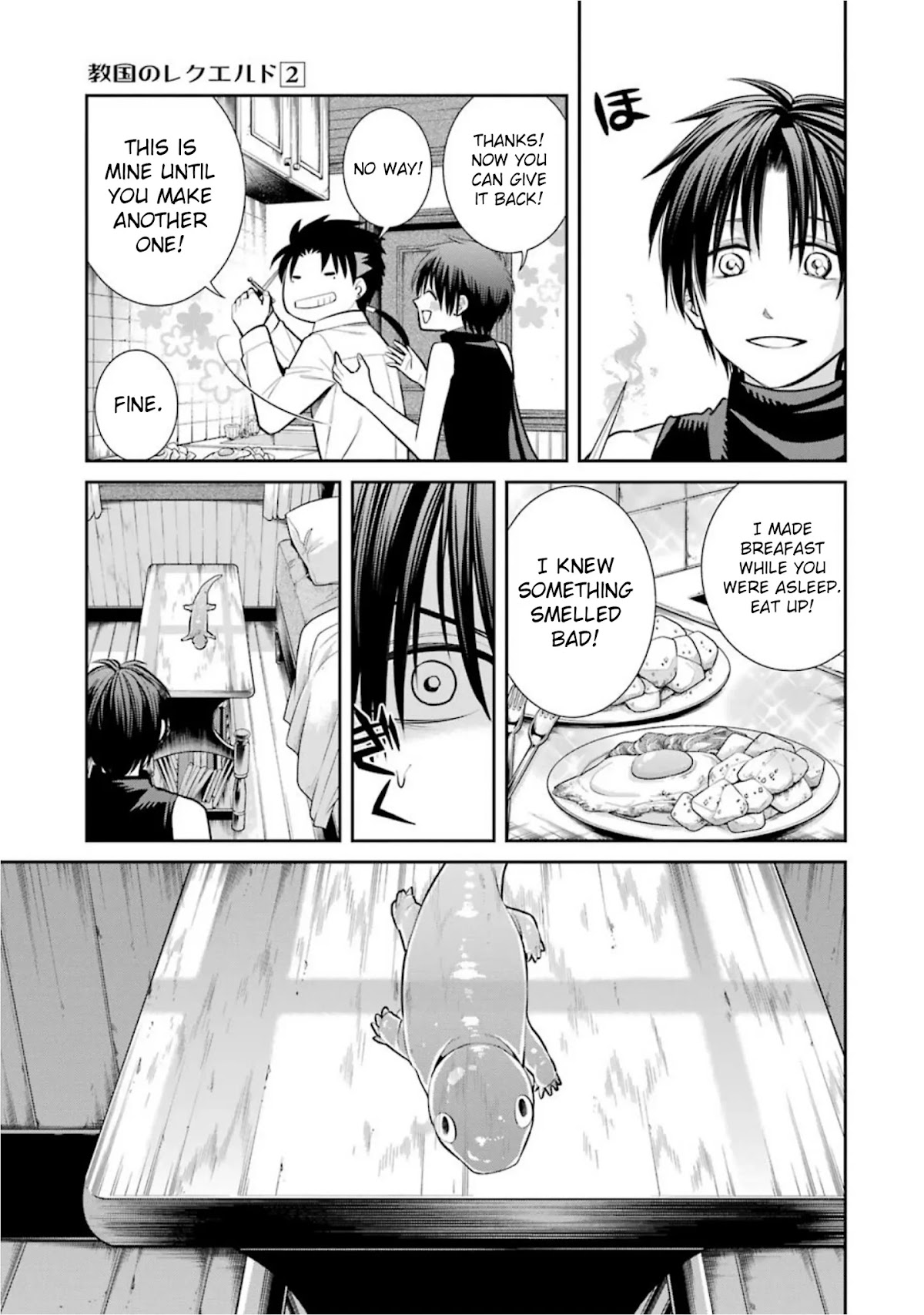 Kyoukoku no Recuerdo Chapter 14 page 3 - Chapter 14