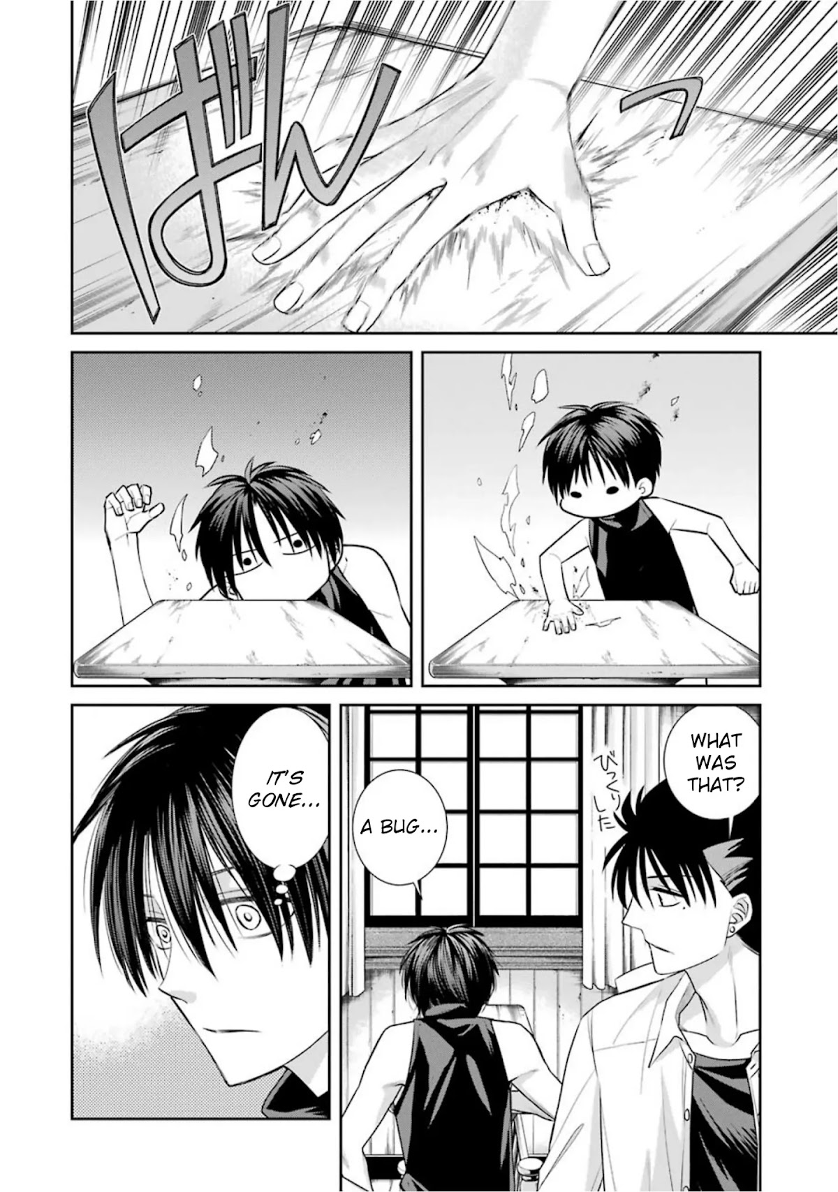 Kyoukoku no Recuerdo Chapter 14 page 4 - Chapter 14