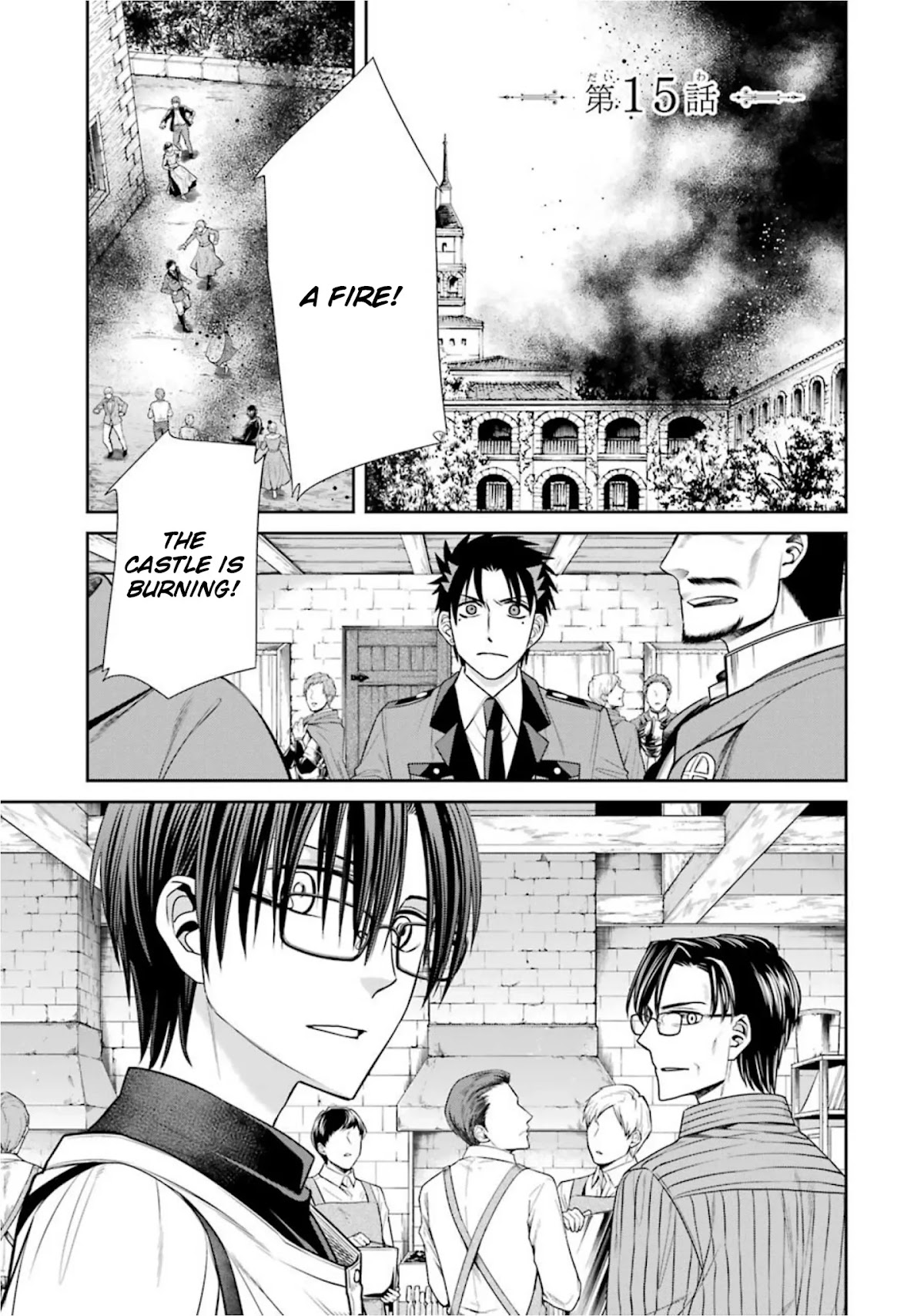 Kyoukoku no Recuerdo Chapter 15 page 1 - Chapter 15
