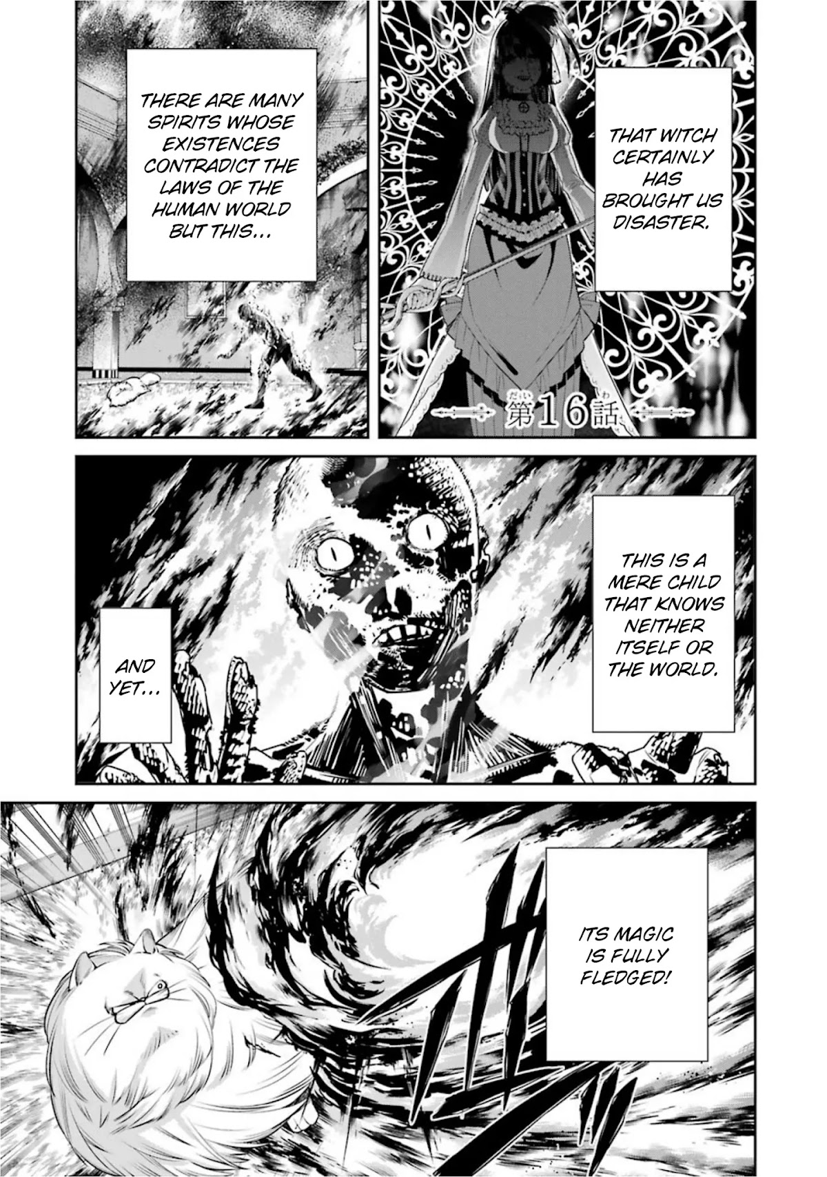 Kyoukoku no Recuerdo Chapter 16 page 1 - Chapter 16