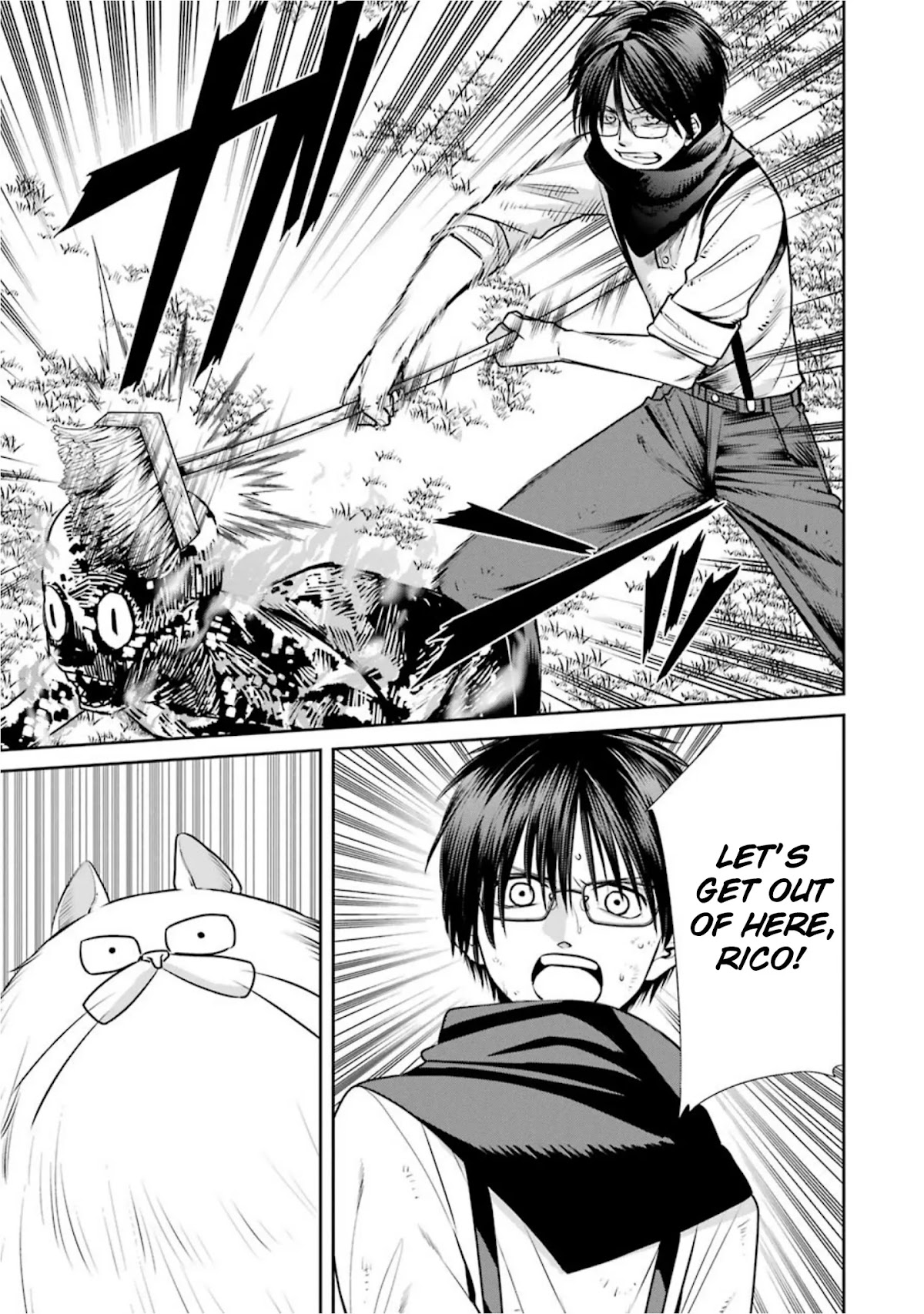 Kyoukoku no Recuerdo Chapter 16 page 3 - Chapter 16