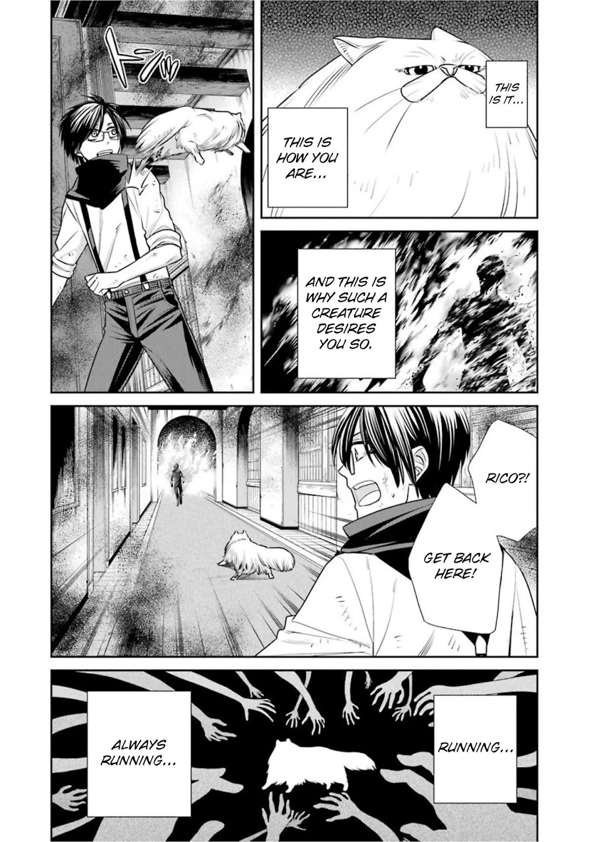 Kyoukoku no Recuerdo Chapter 16 page 6 - Chapter 16
