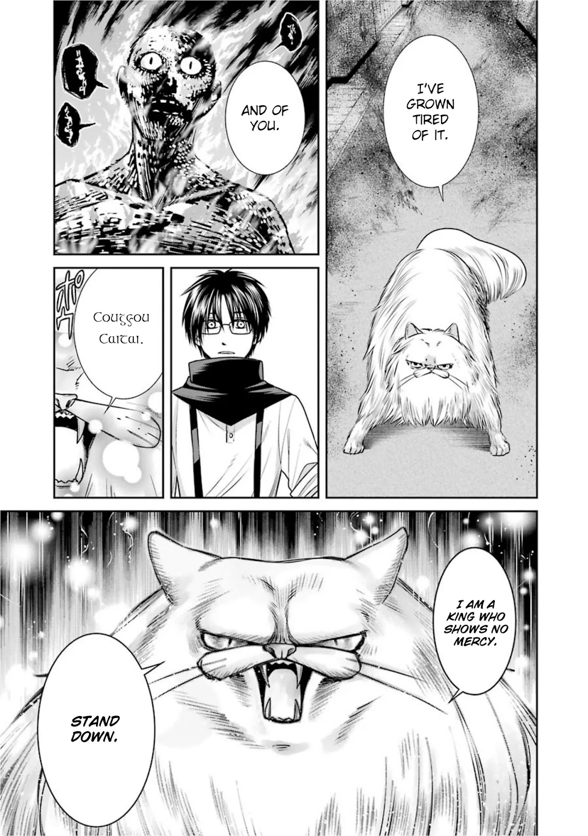 Kyoukoku no Recuerdo Chapter 16 page 7 - Chapter 16