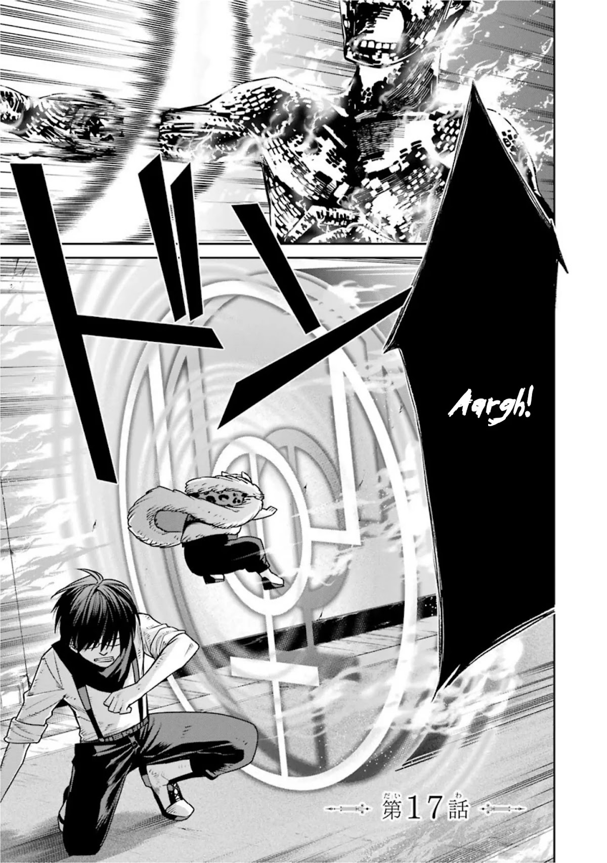 Kyoukoku no Recuerdo Chapter 17 page 1 - Chapter 17
